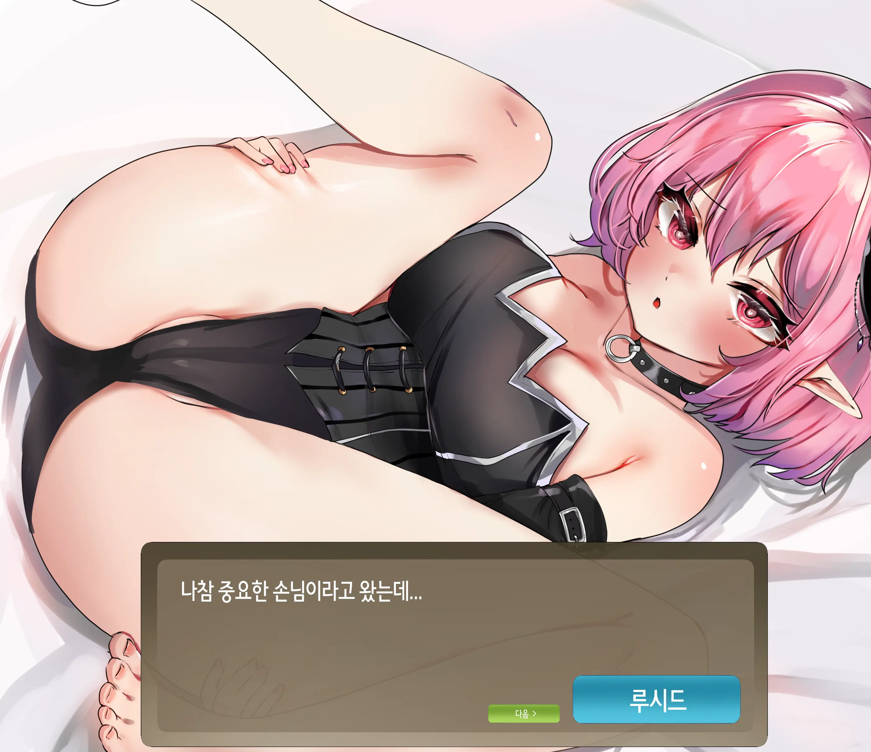 2020 December Reward