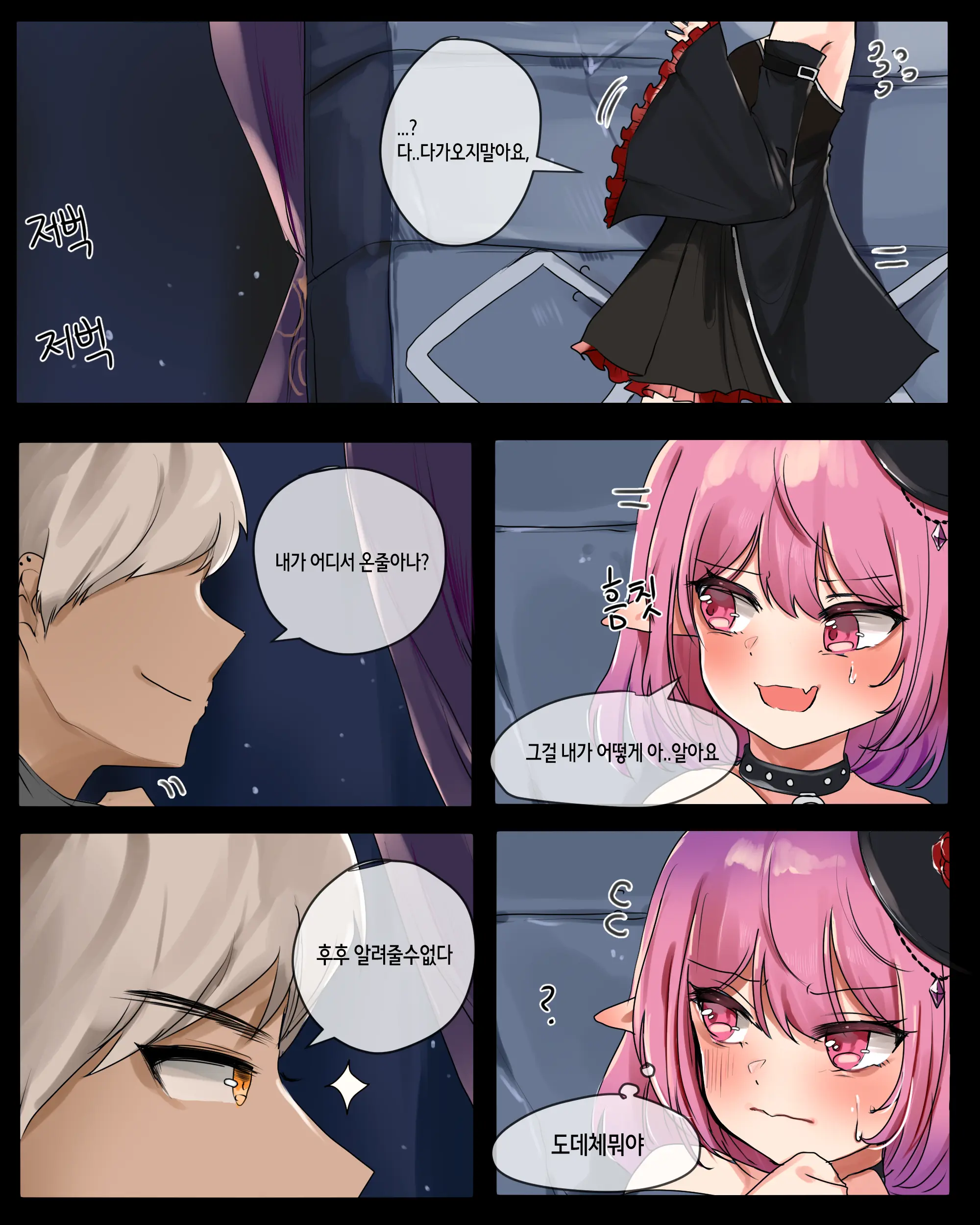 2020 December Reward