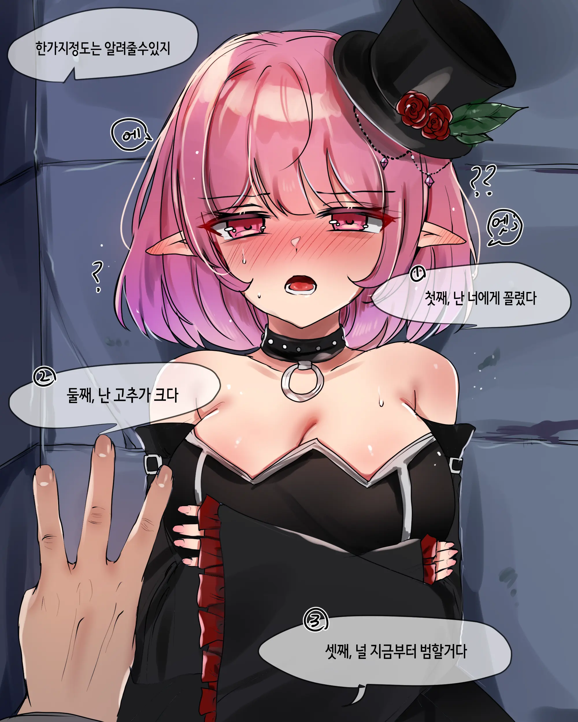 2020 December Reward