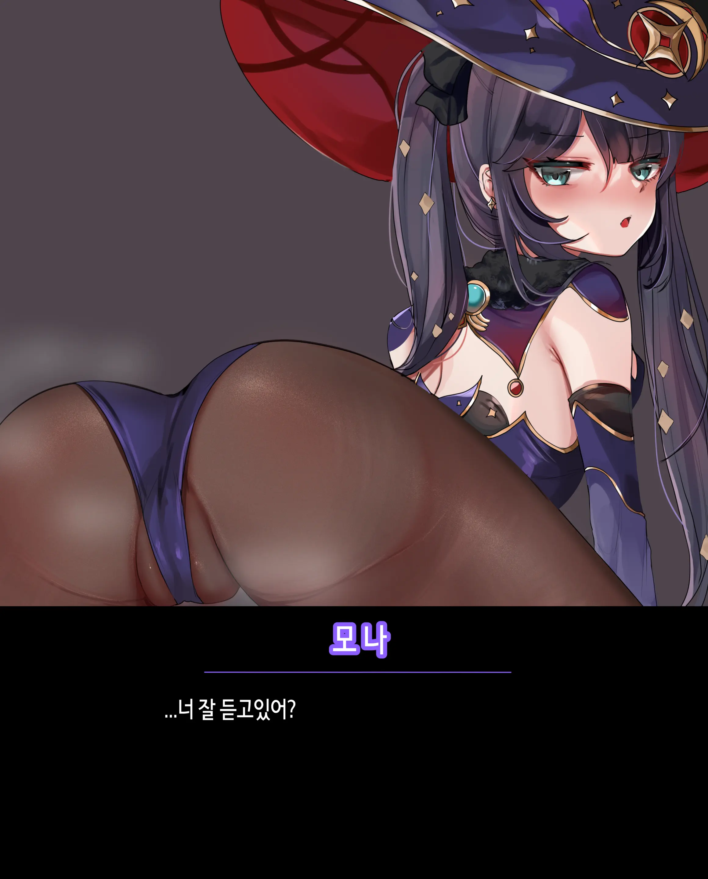 2020 December Reward