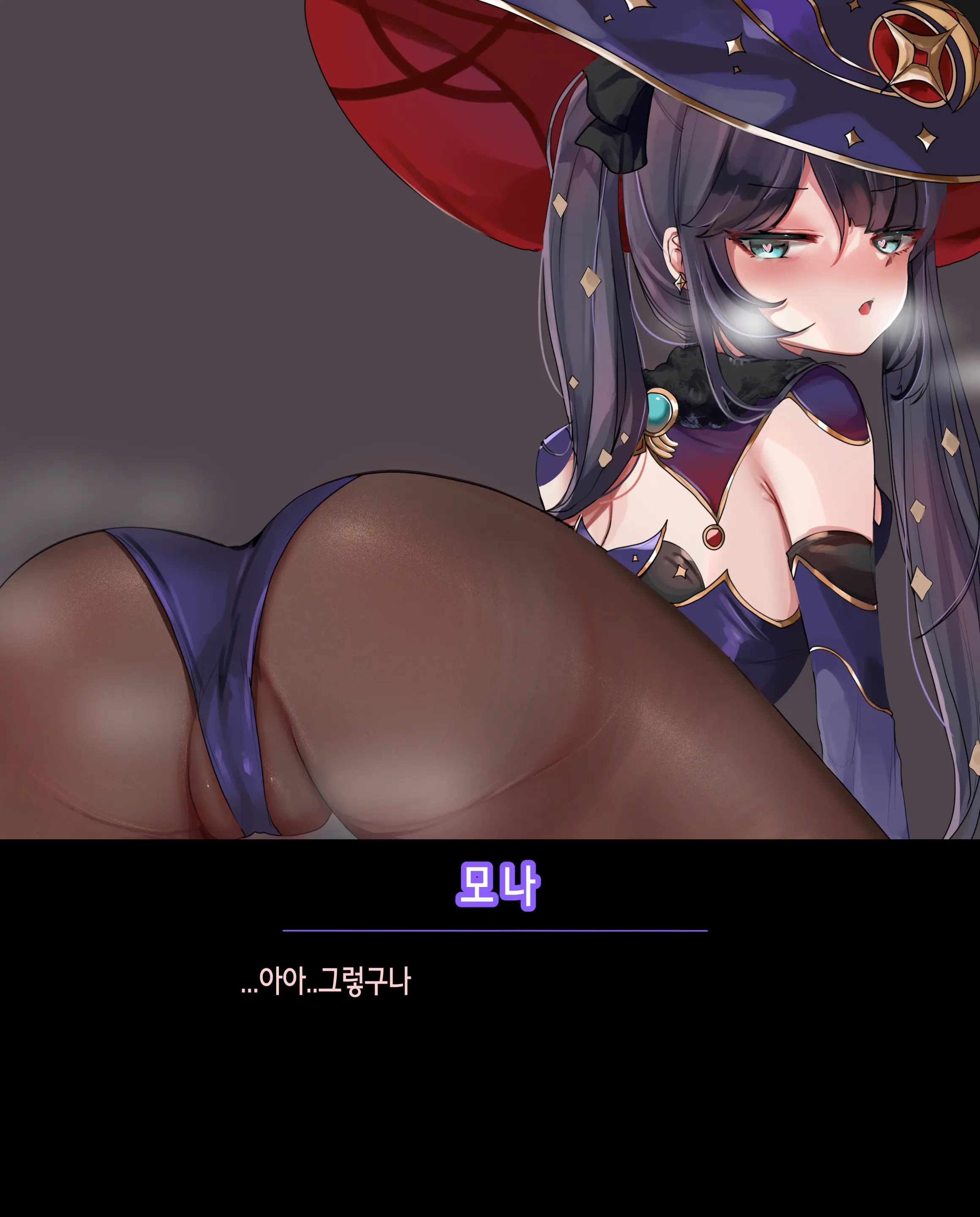 2020 December Reward