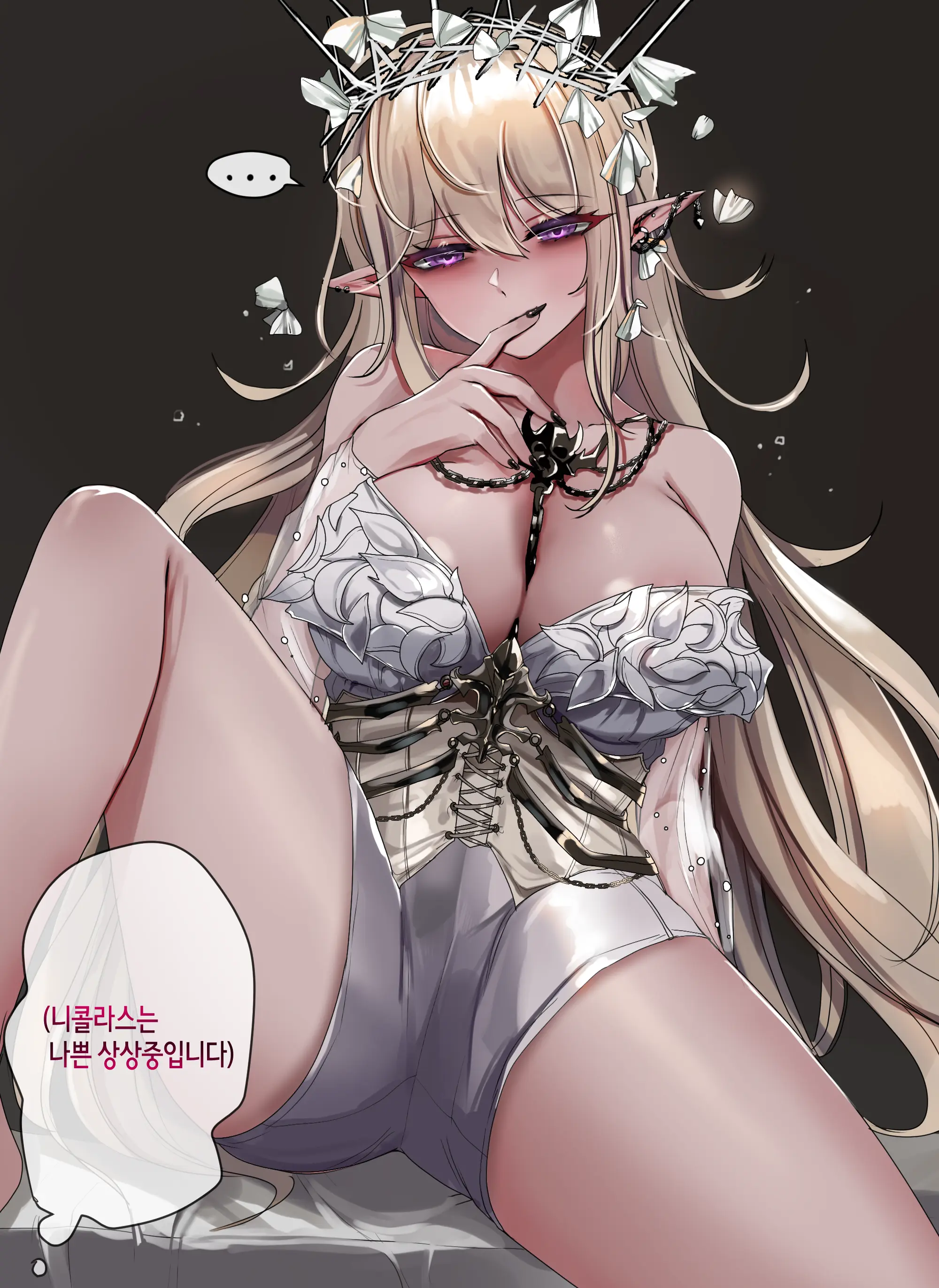 2020 December Reward