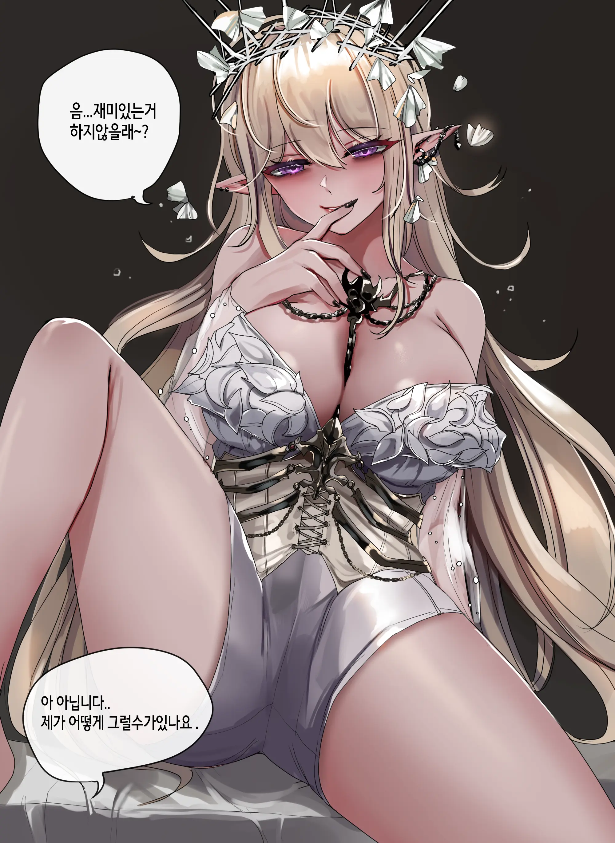 2020 December Reward