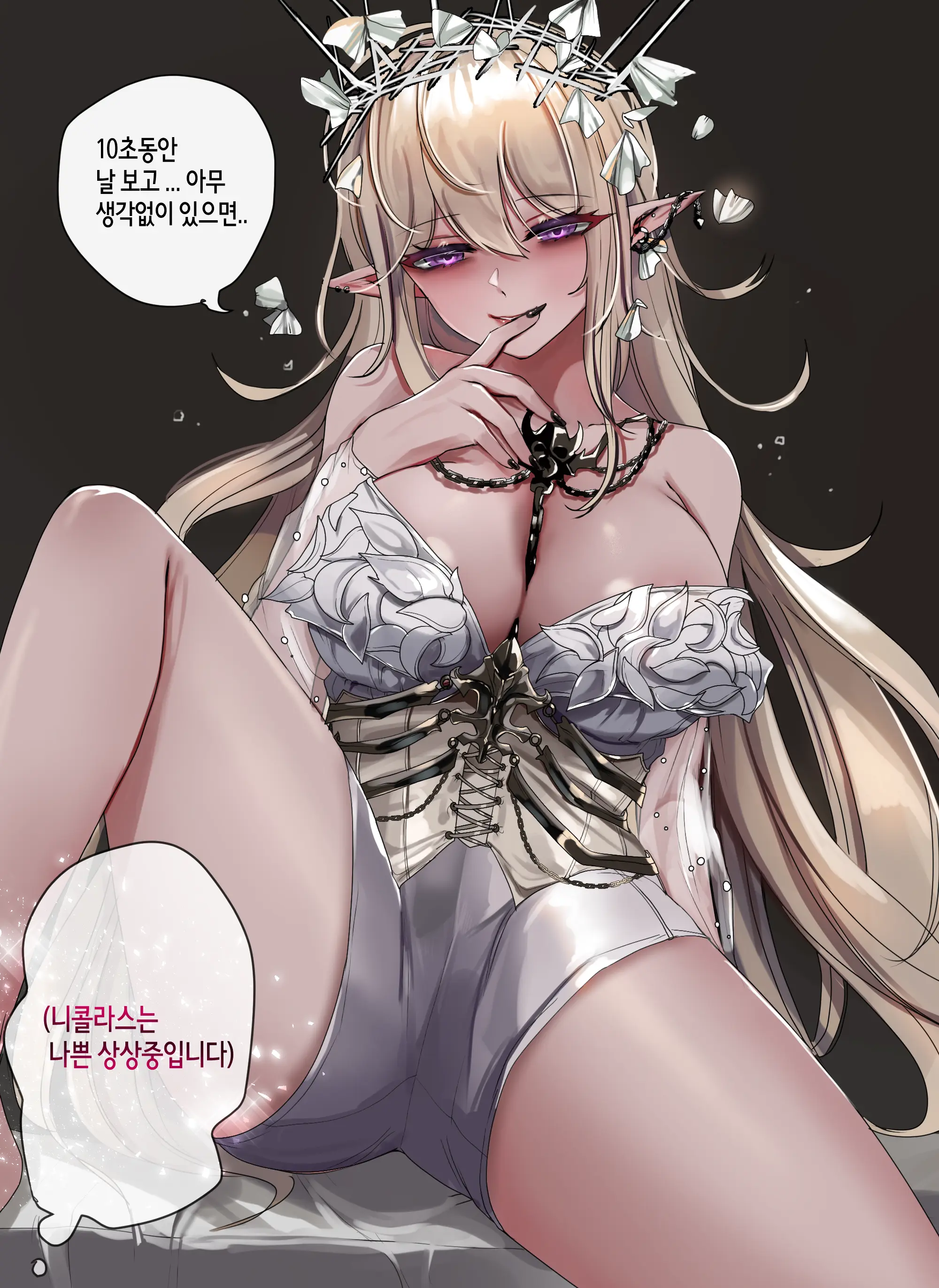 2020 December Reward