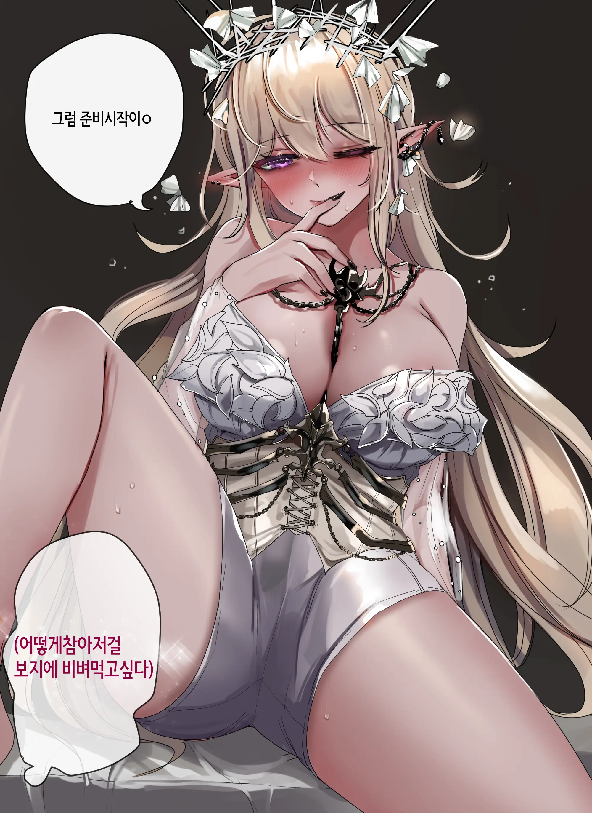 2020 December Reward