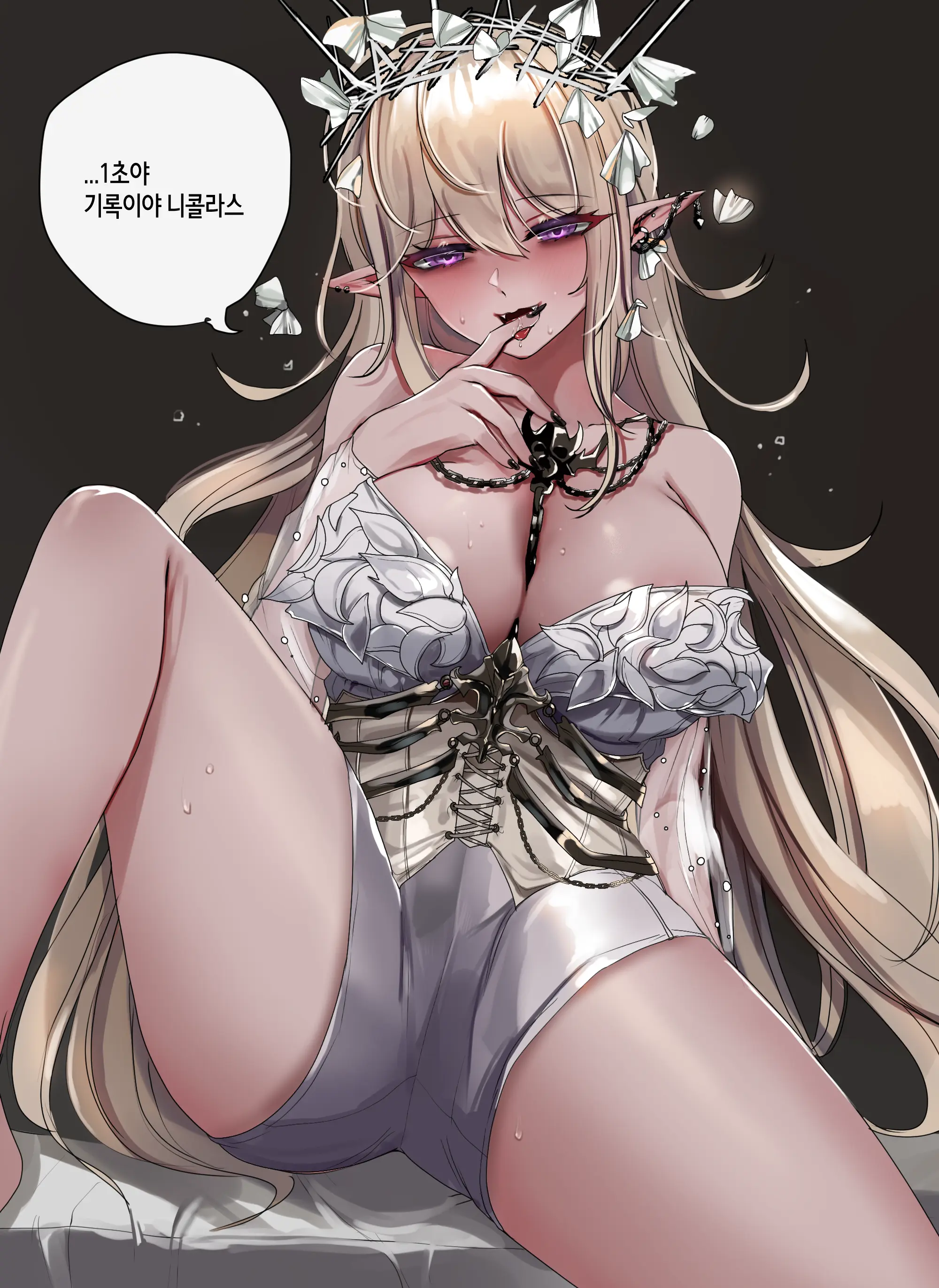 2020 December Reward