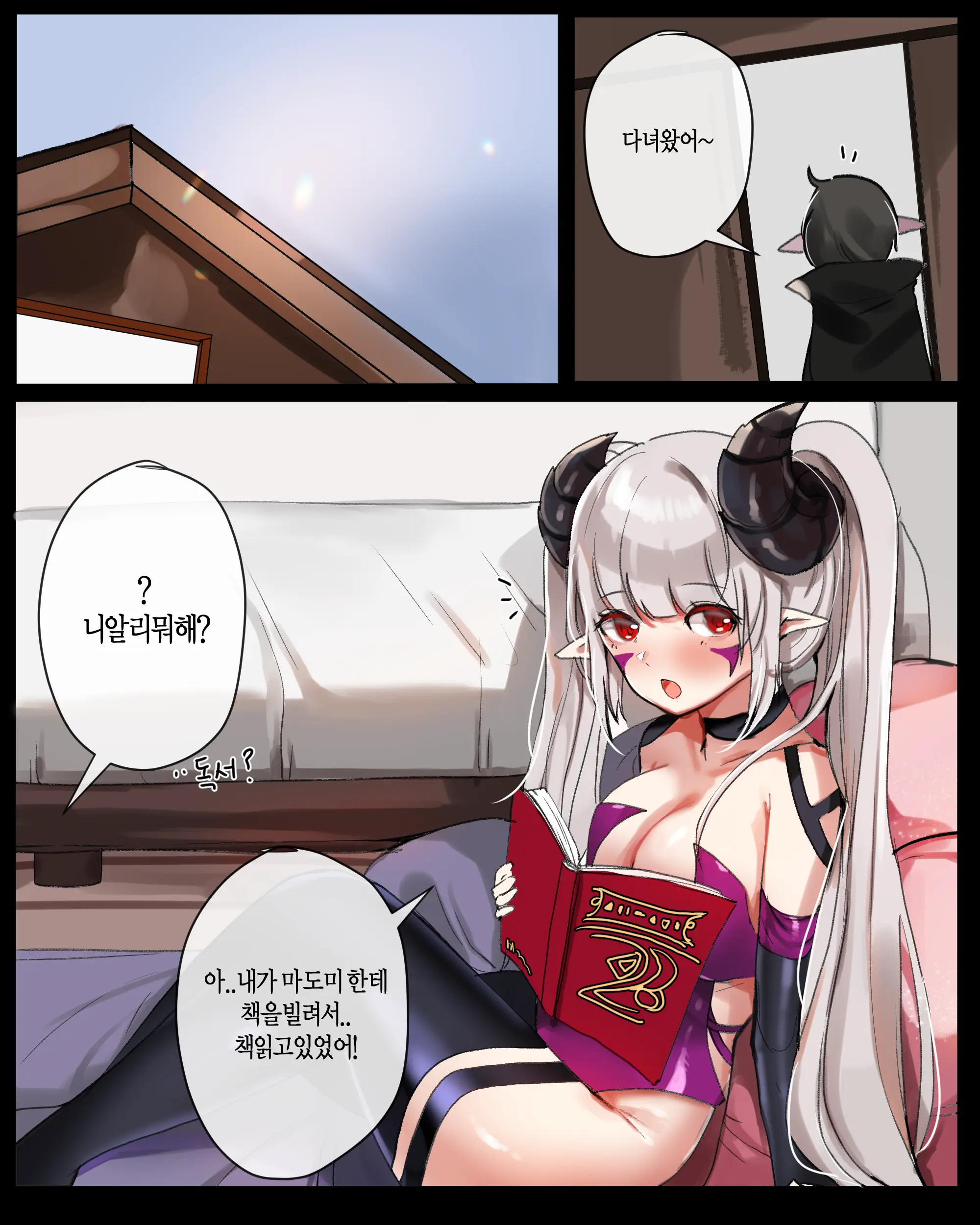 2021 January Reward