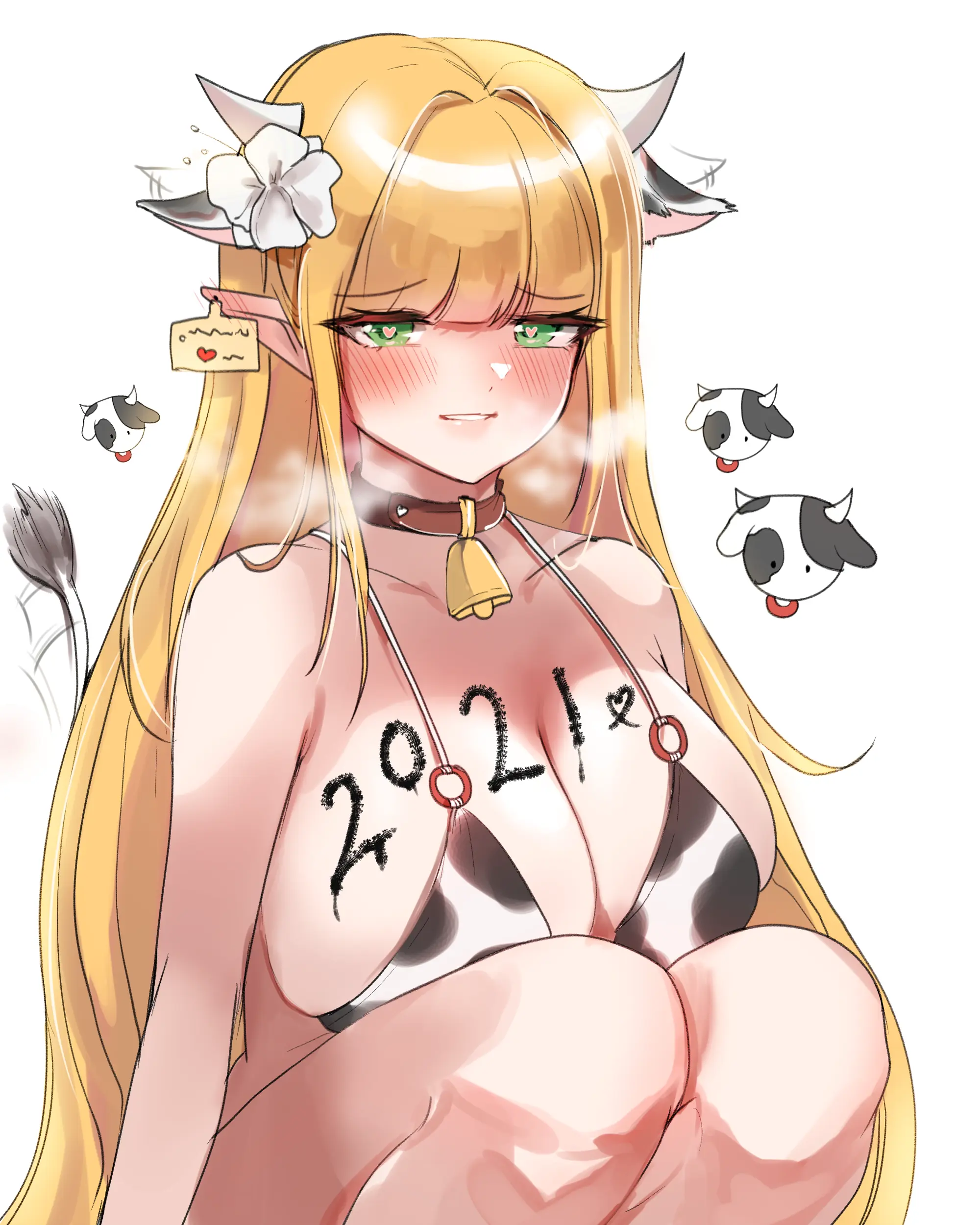 2021 January Reward