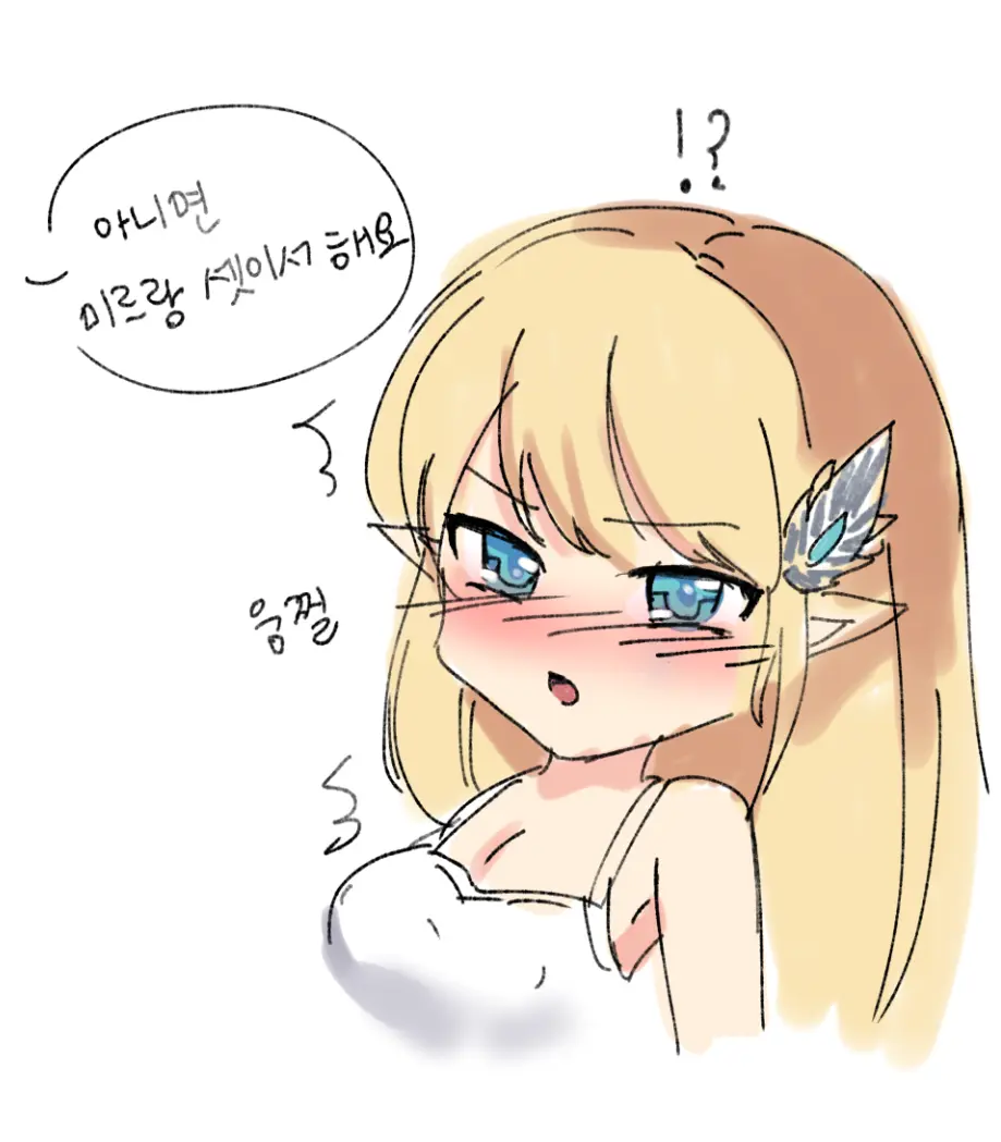 2021 January Reward