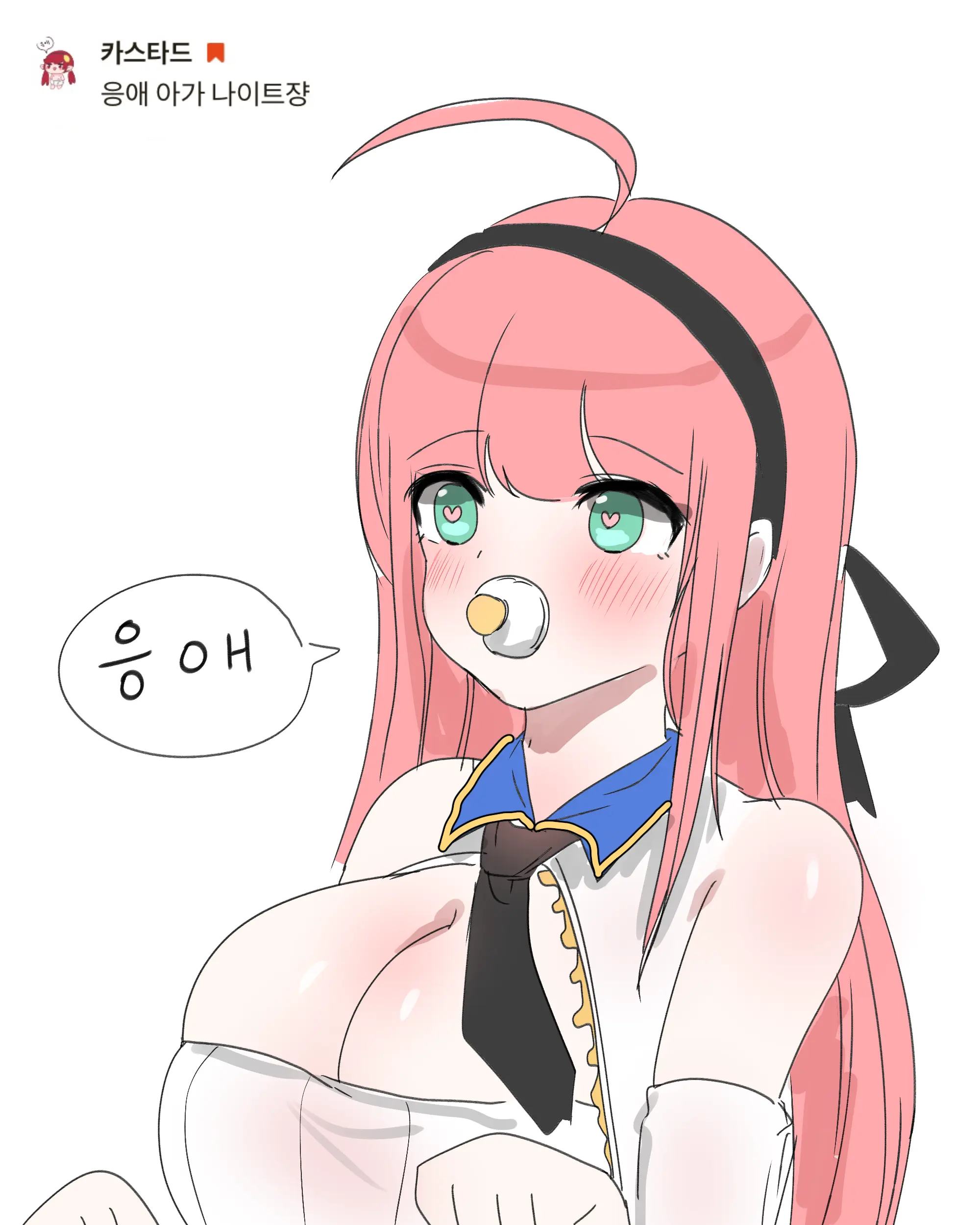 2021 January Reward