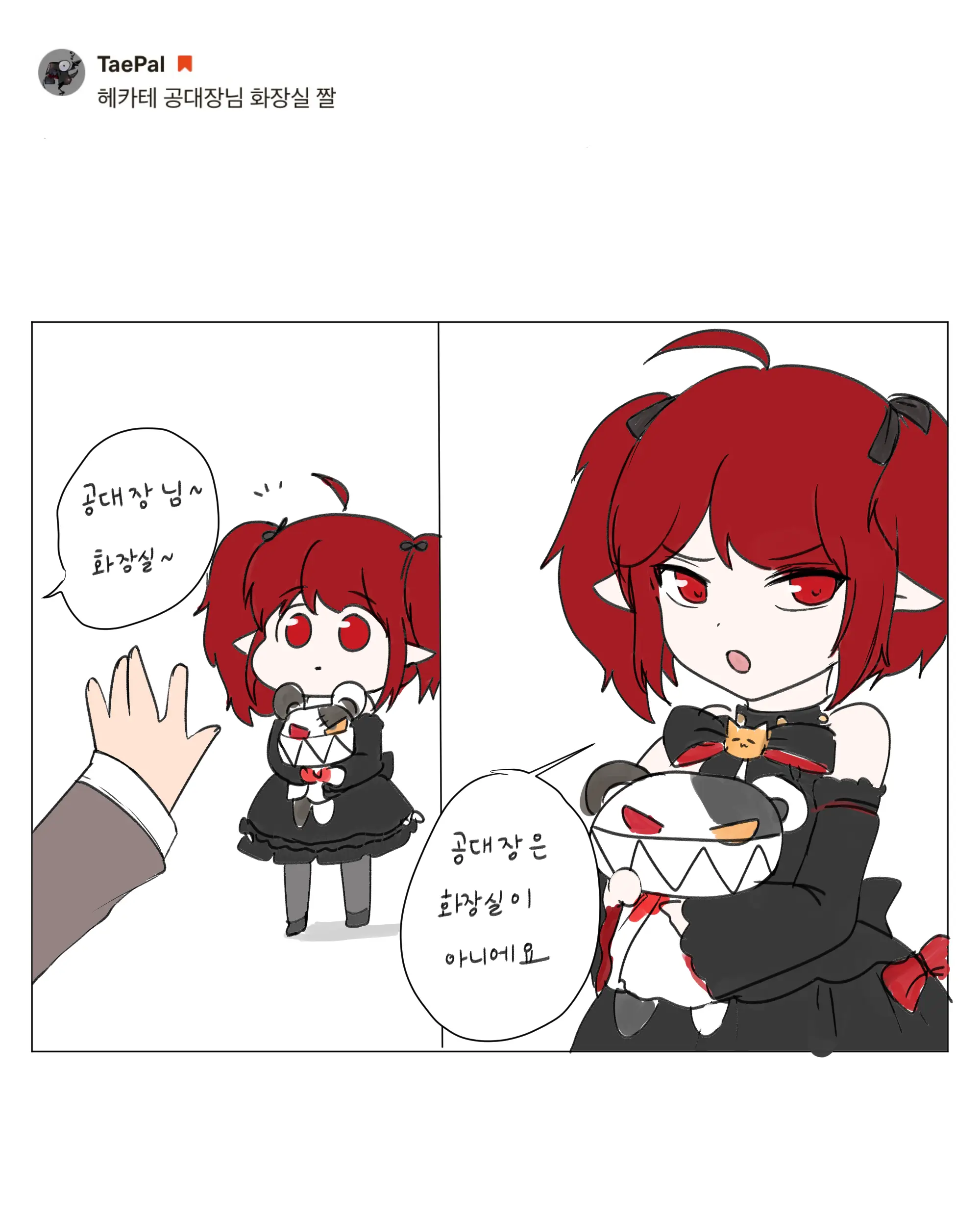 2021 January Reward