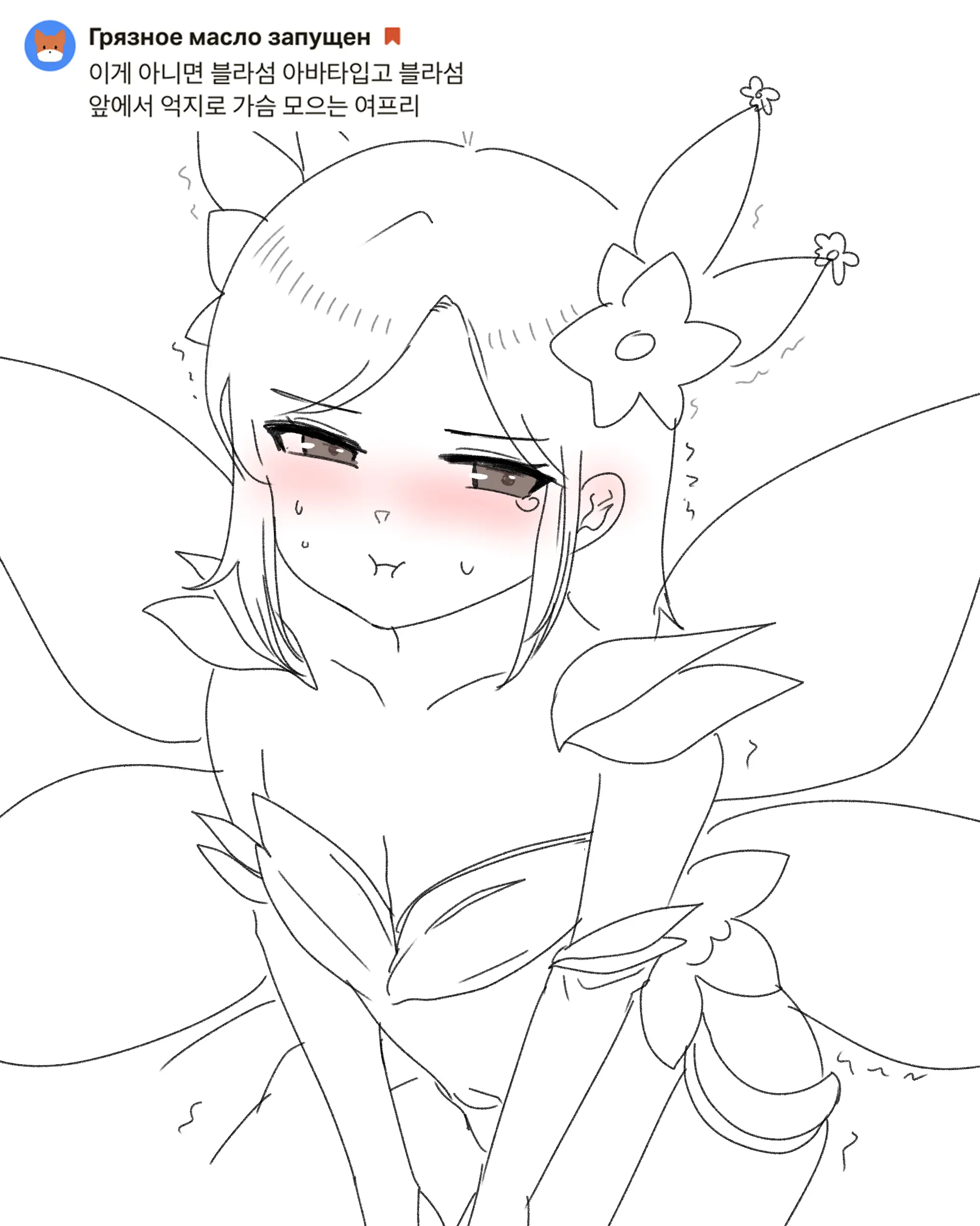 2021 January Reward