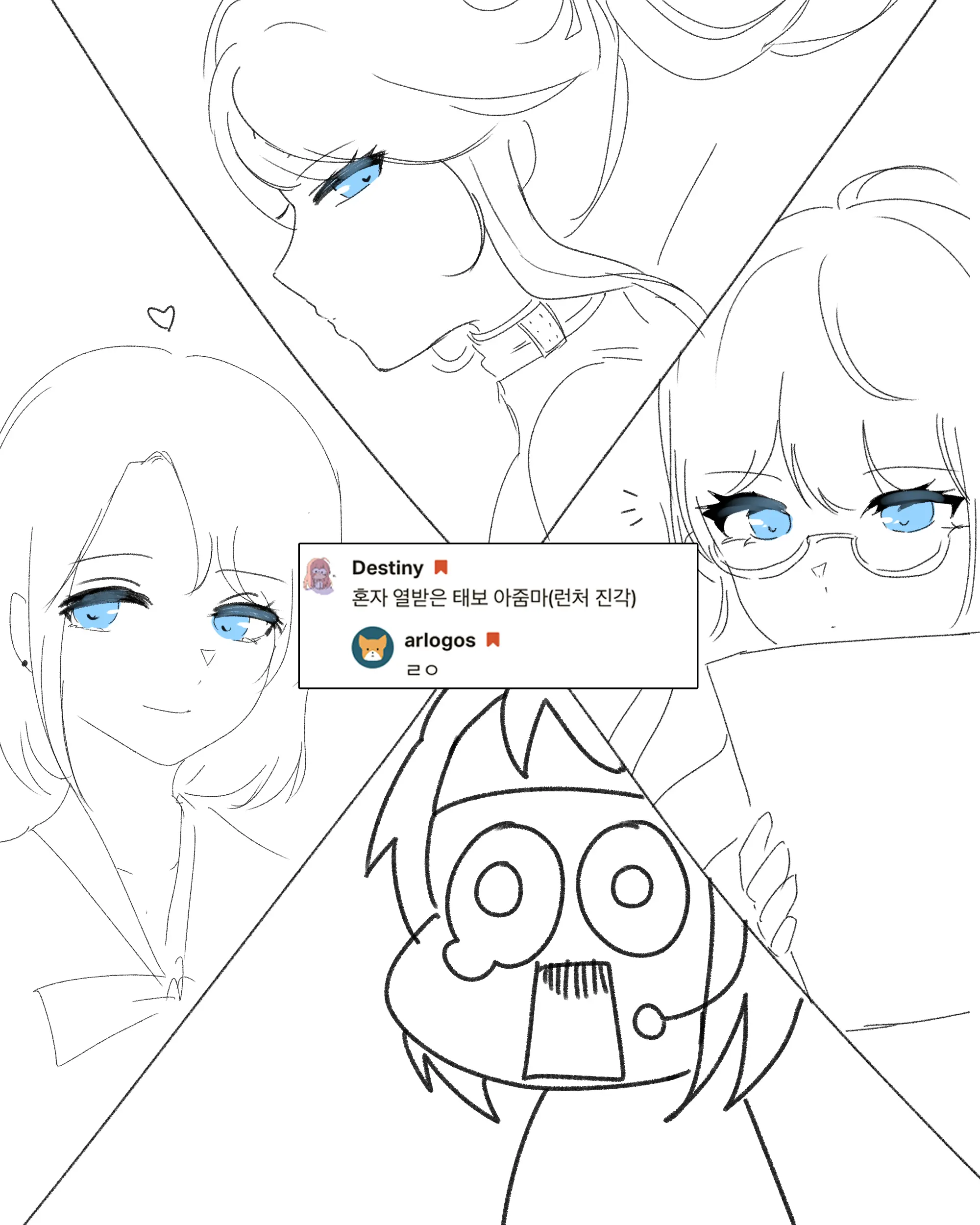 2021 January Reward