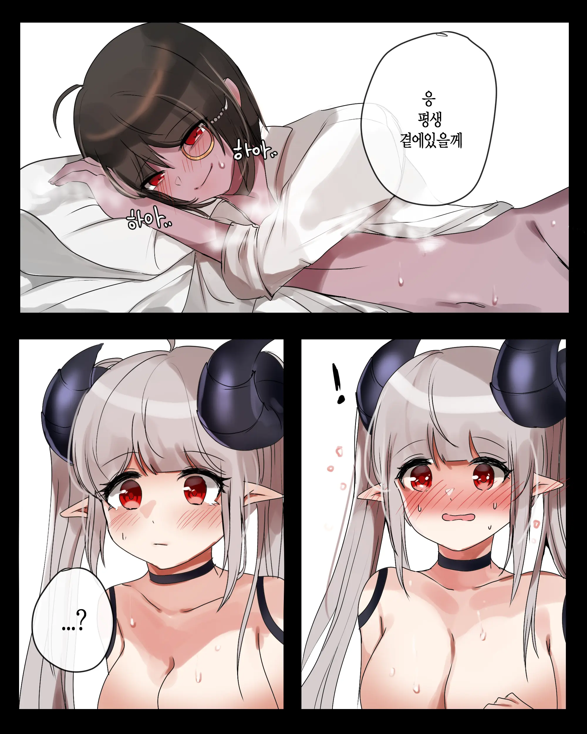 2021 January Reward