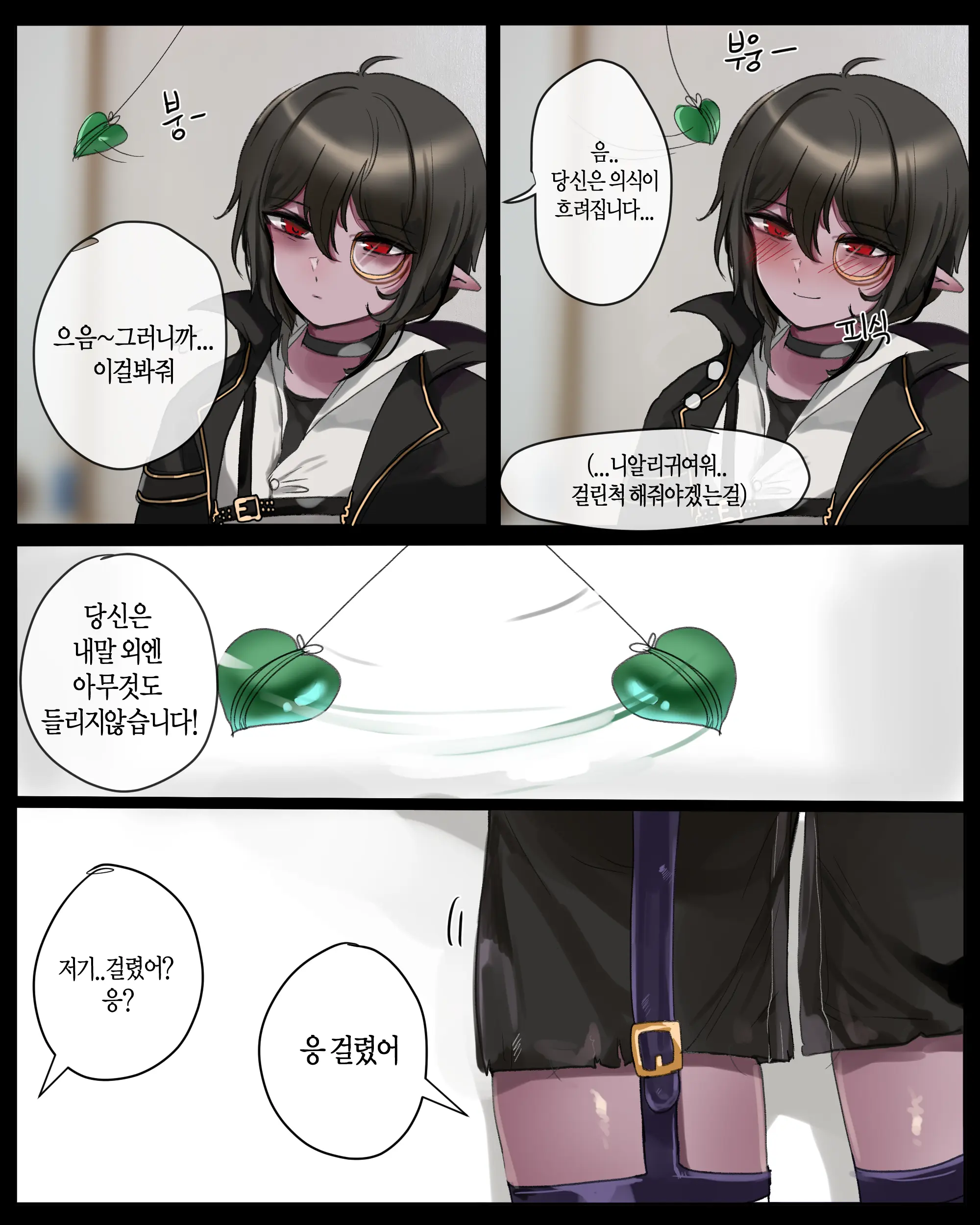 2021 January Reward