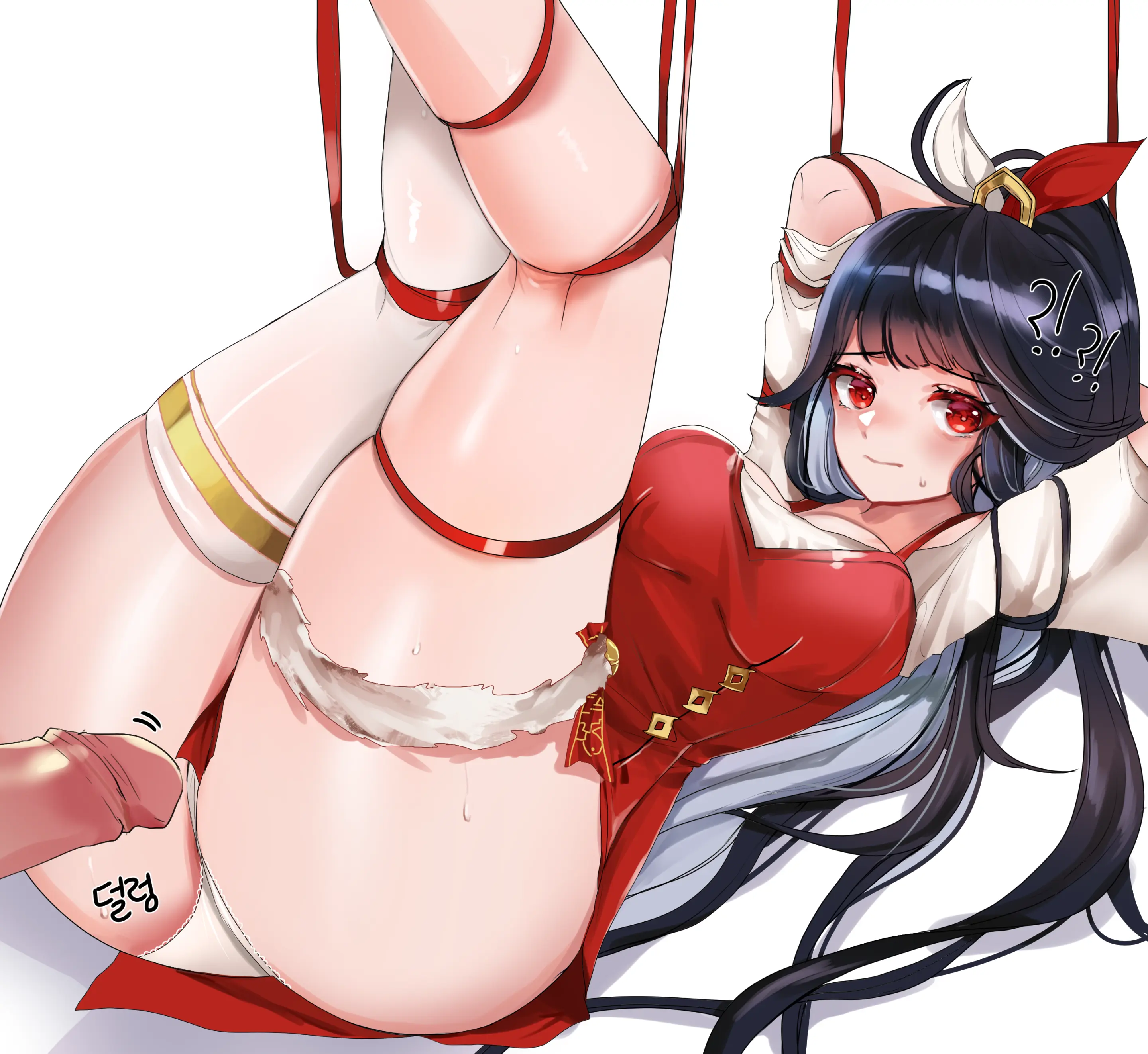 2021 January Reward