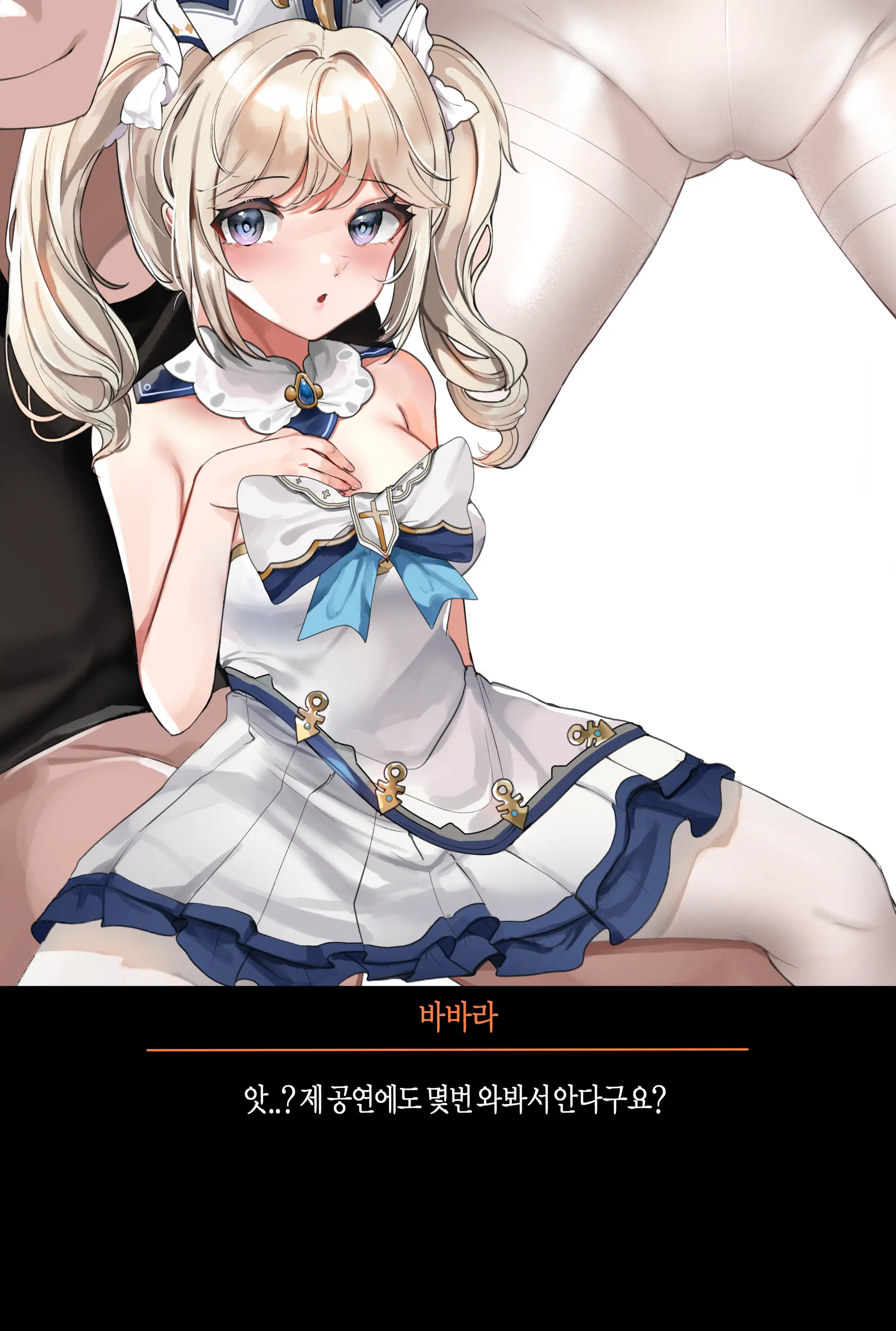 2021 January Reward