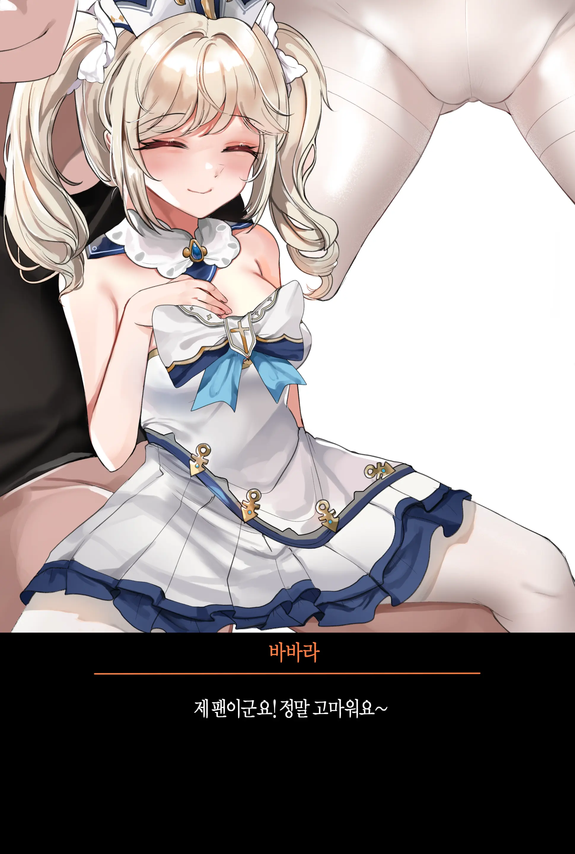 2021 January Reward