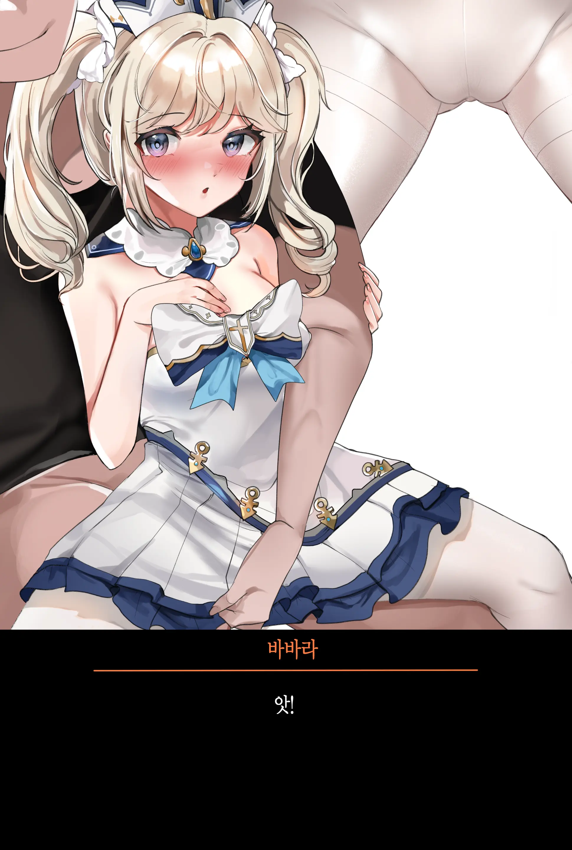 2021 January Reward