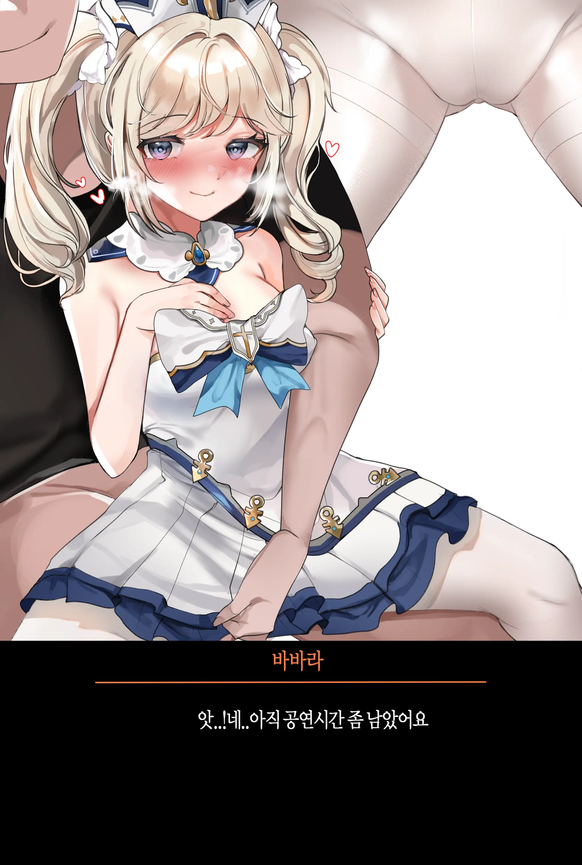 2021 January Reward