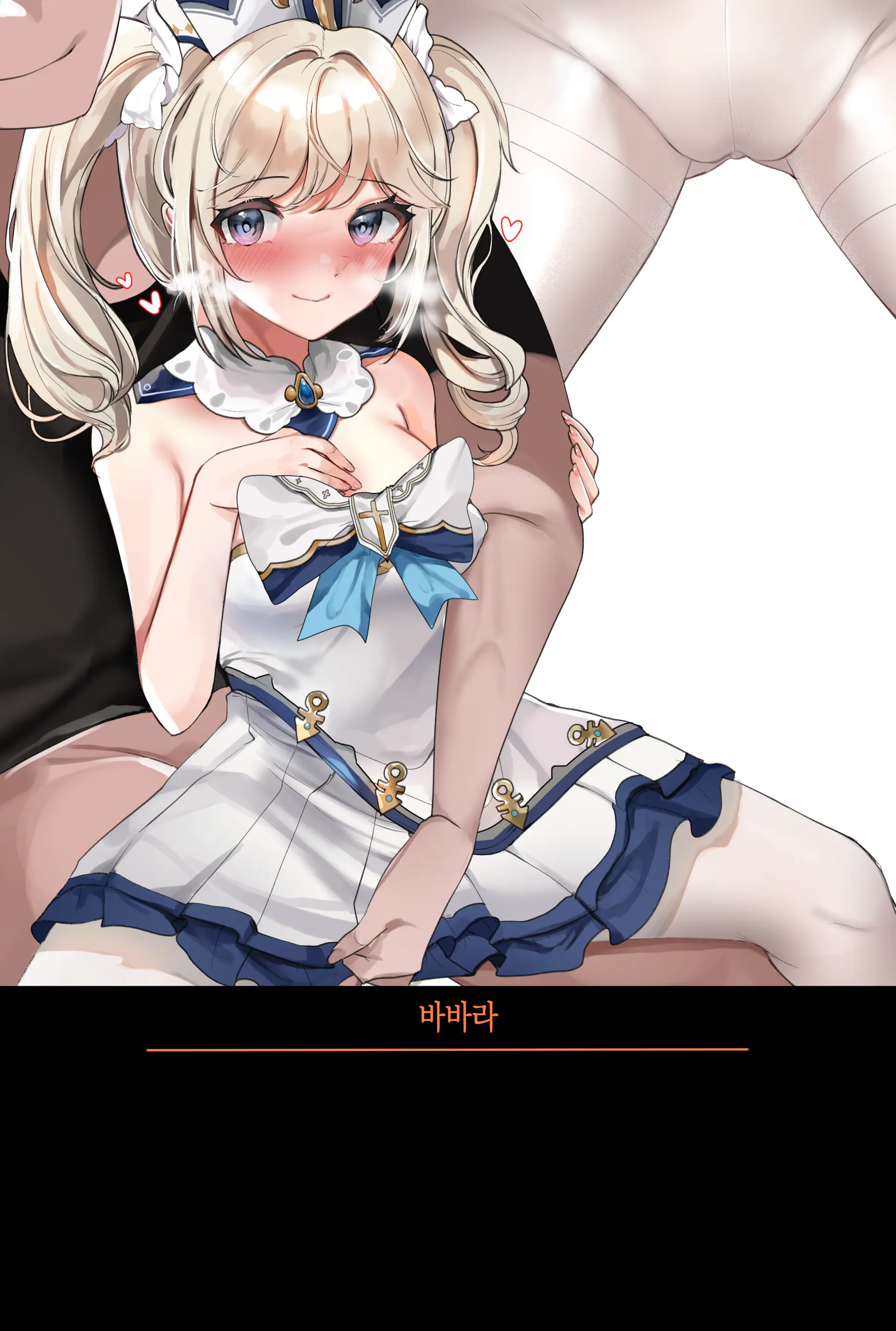2021 January Reward