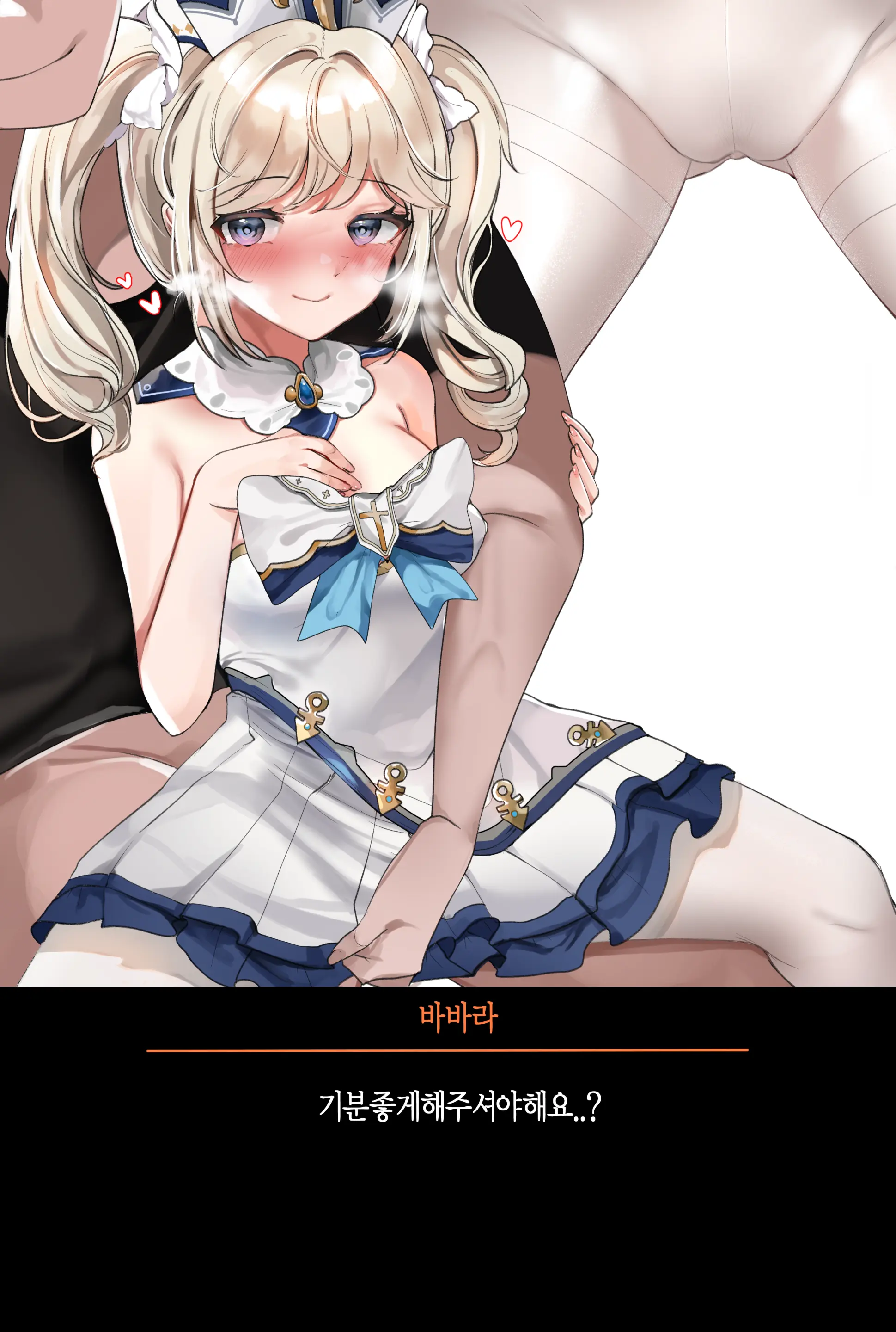 2021 January Reward