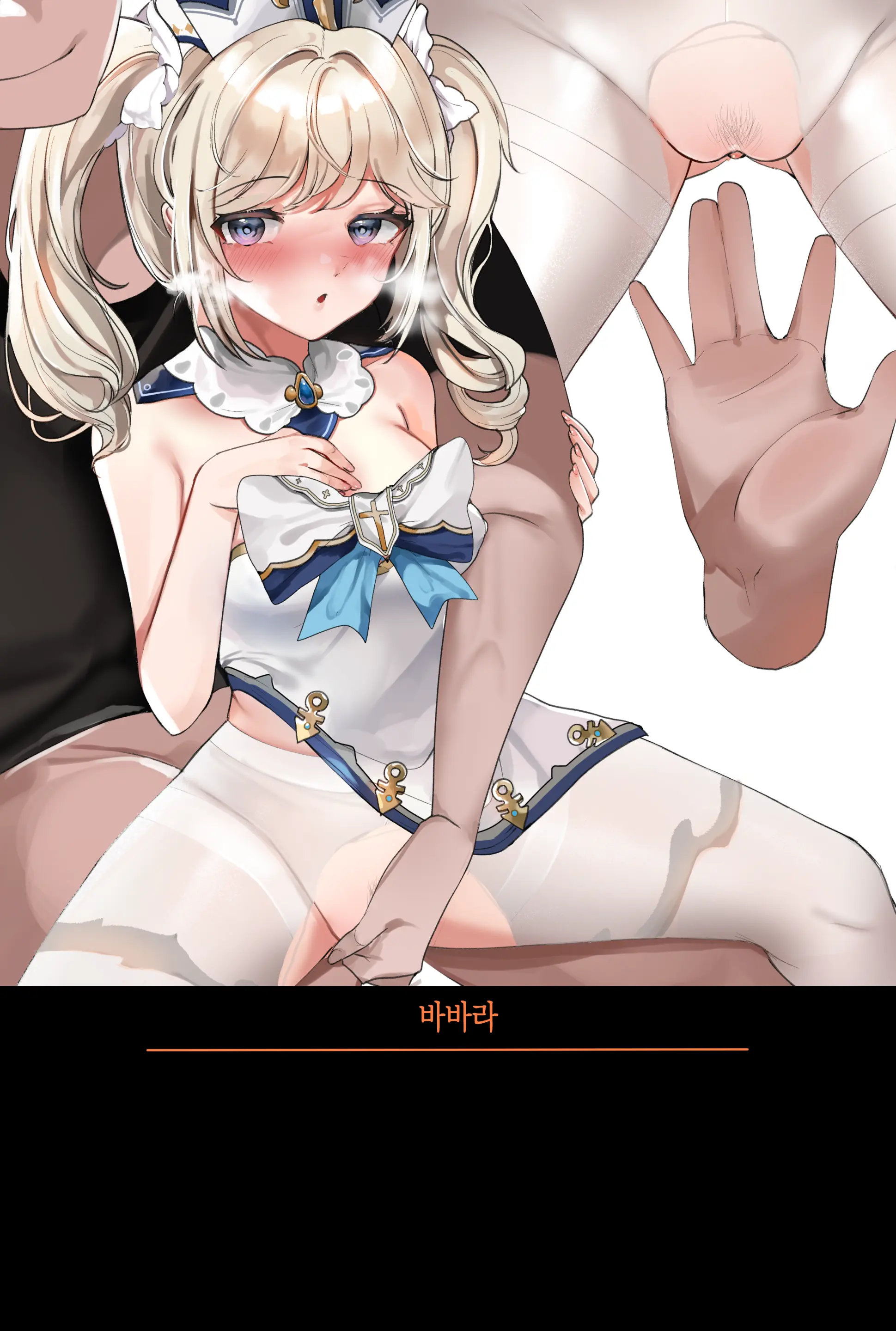 2021 January Reward