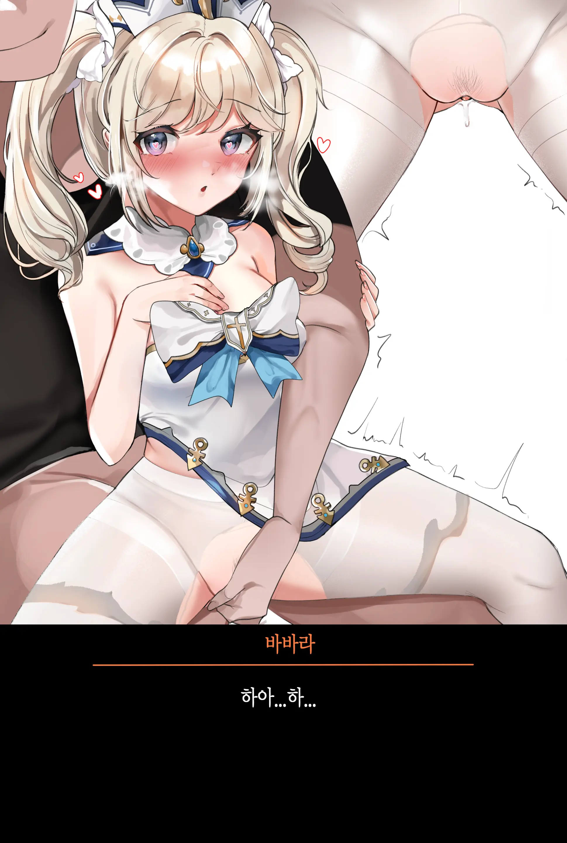 2021 January Reward