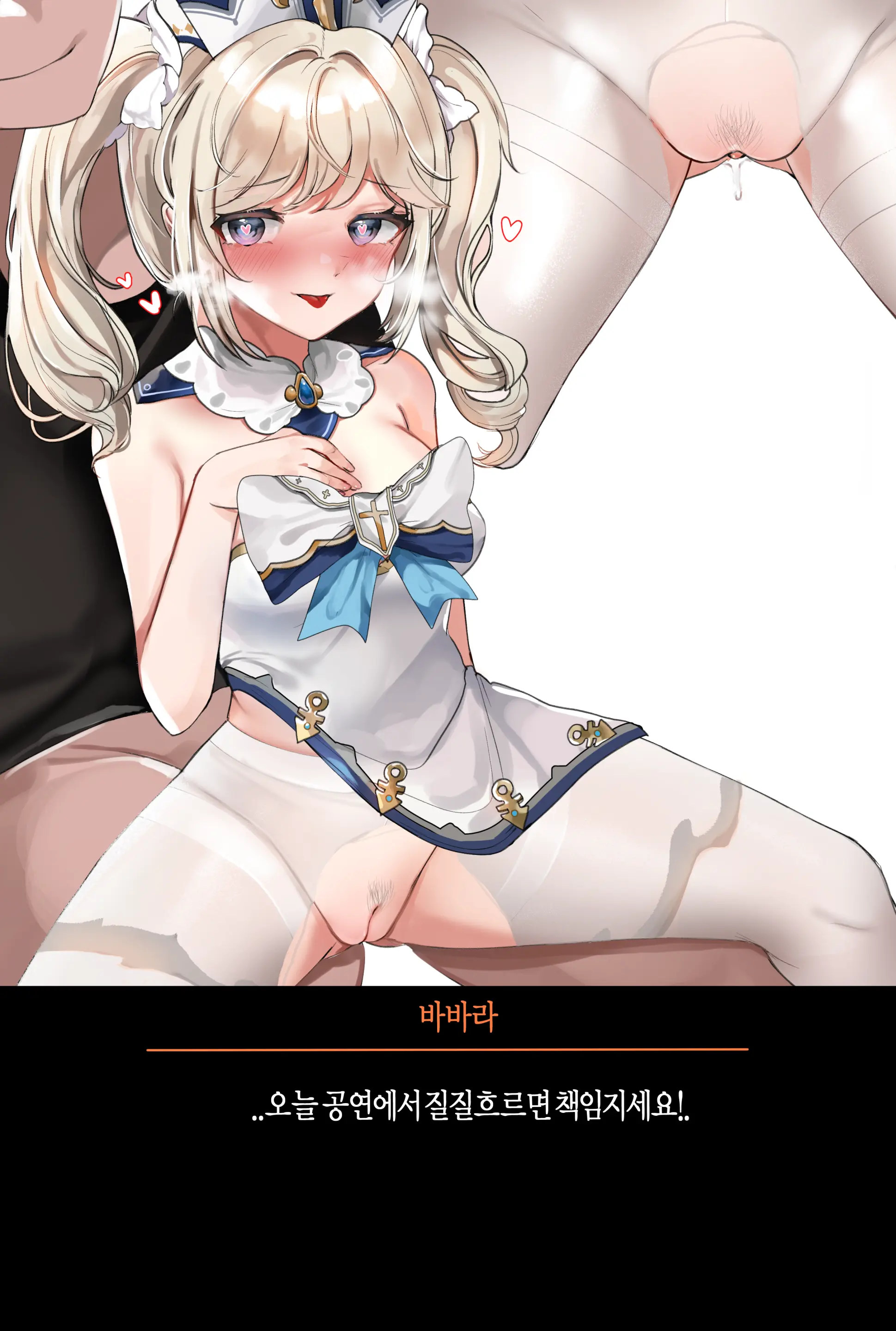 2021 January Reward