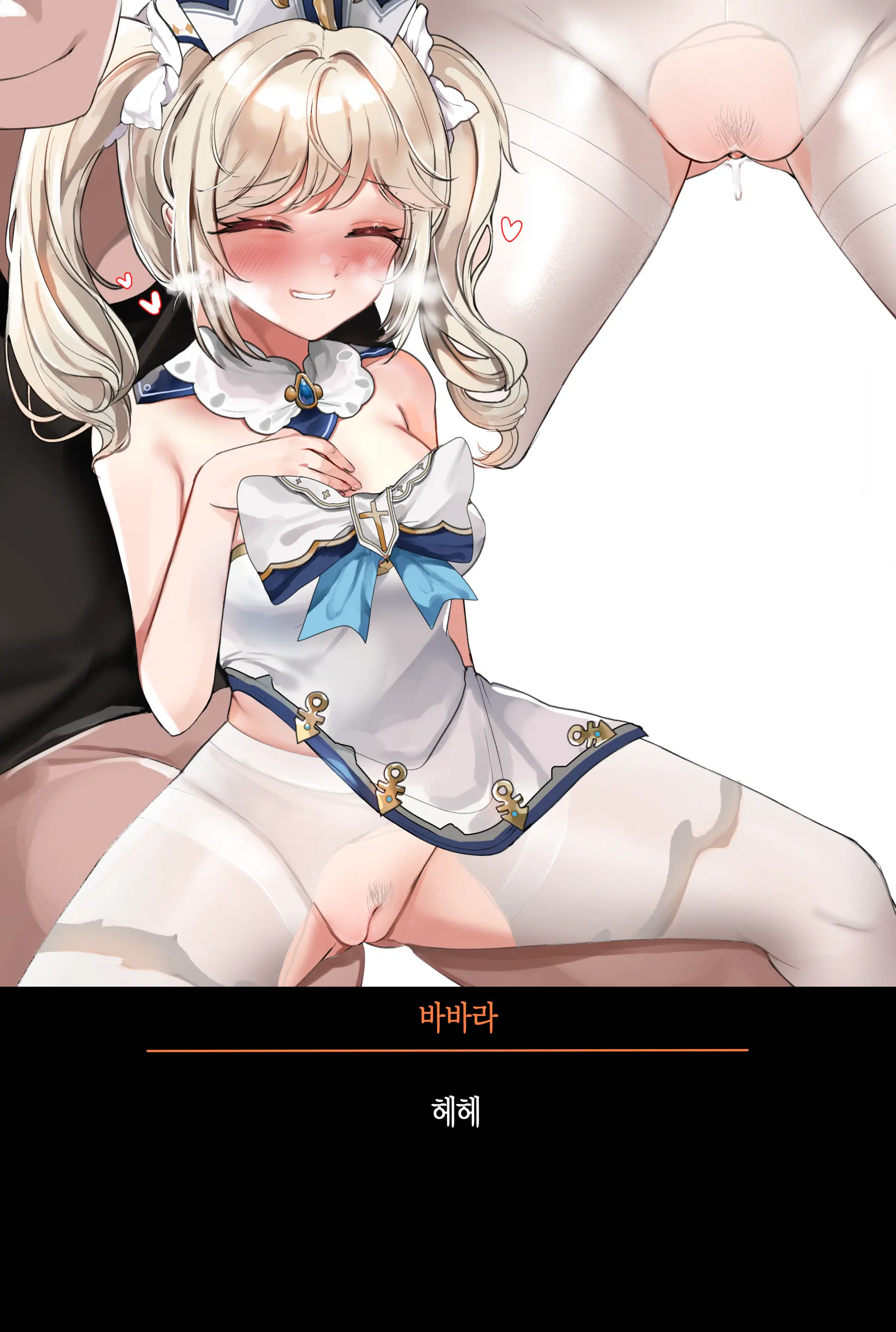 2021 January Reward