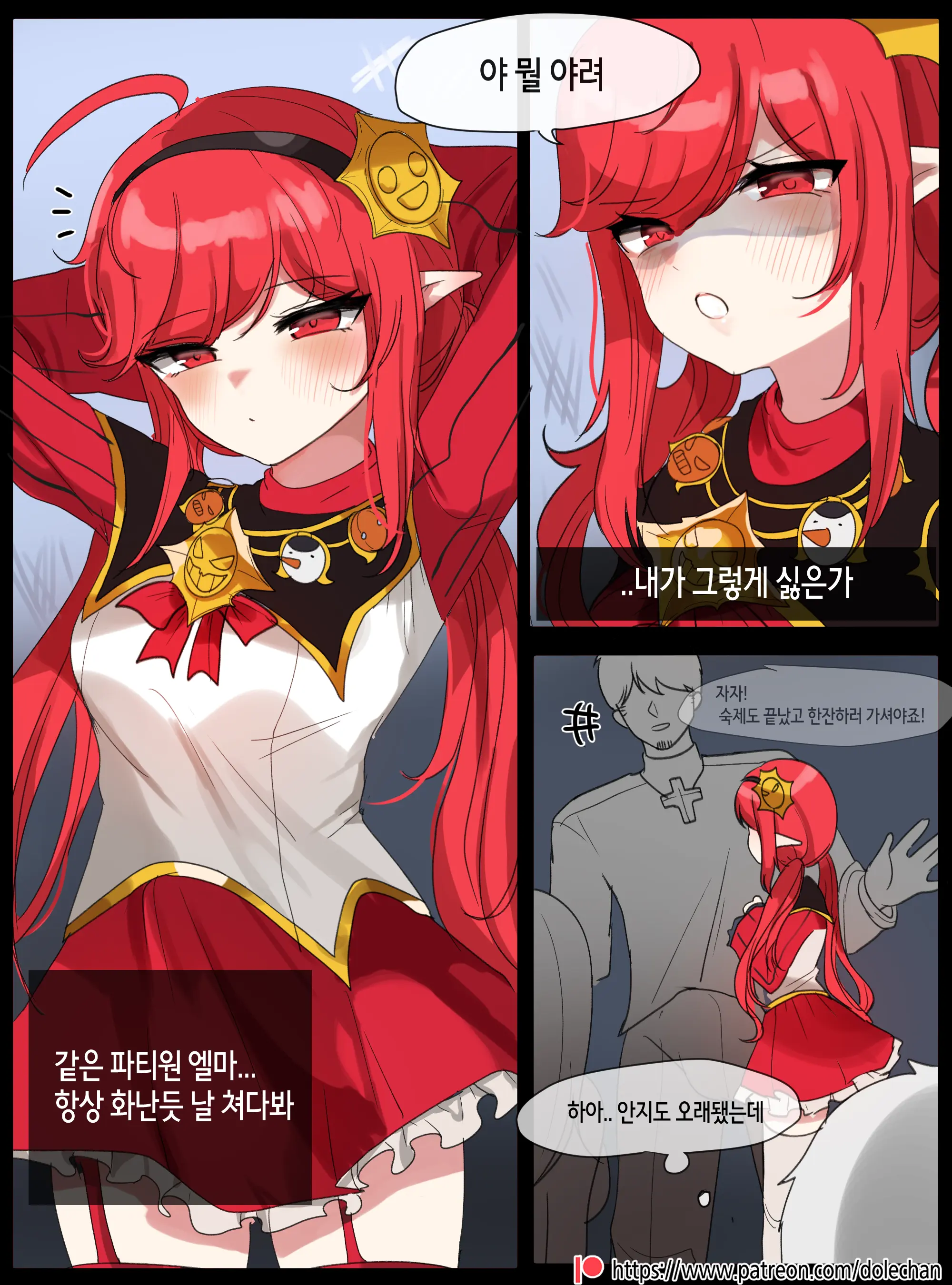 2021 February Reward