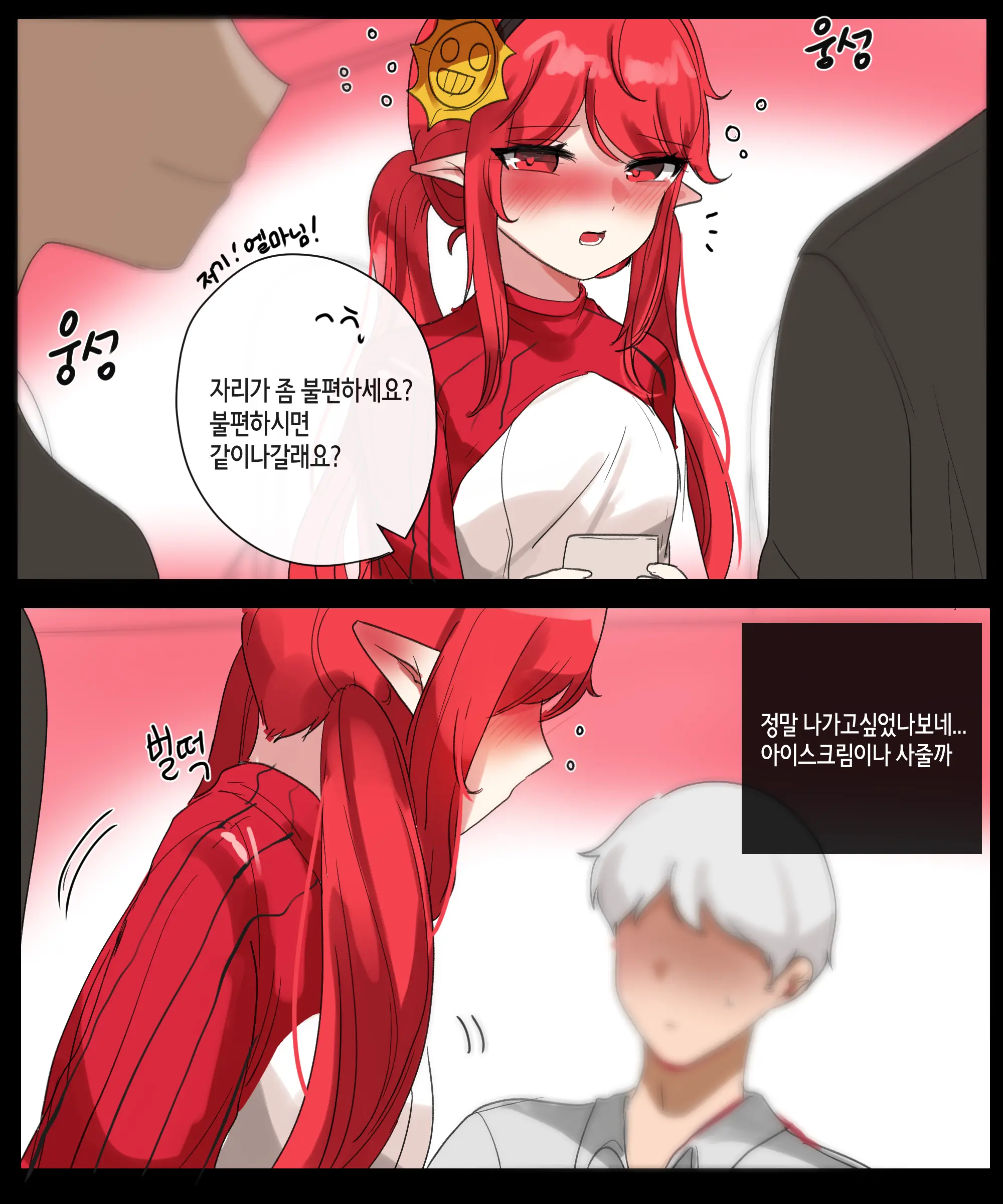 2021 February Reward