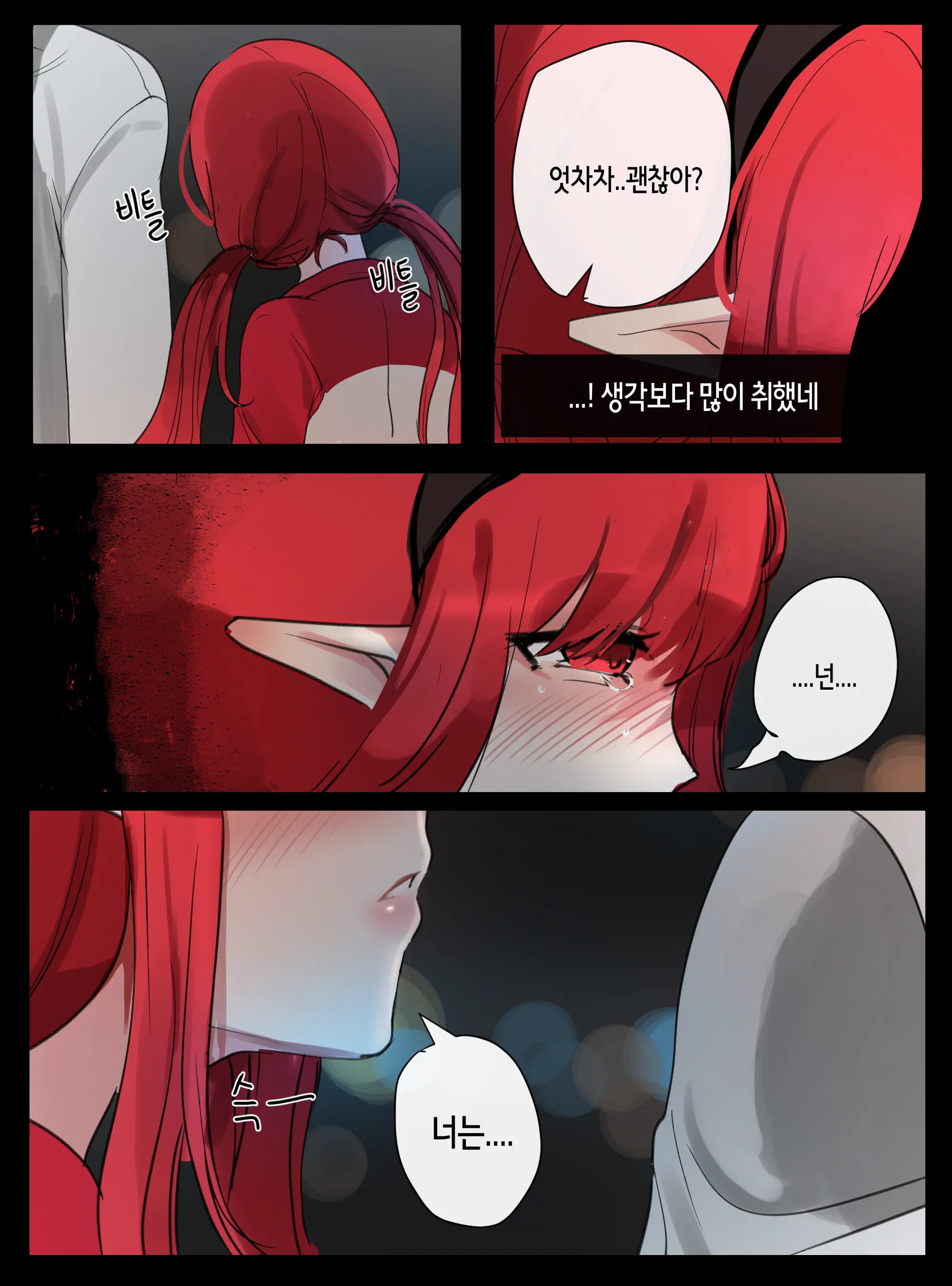 2021 February Reward