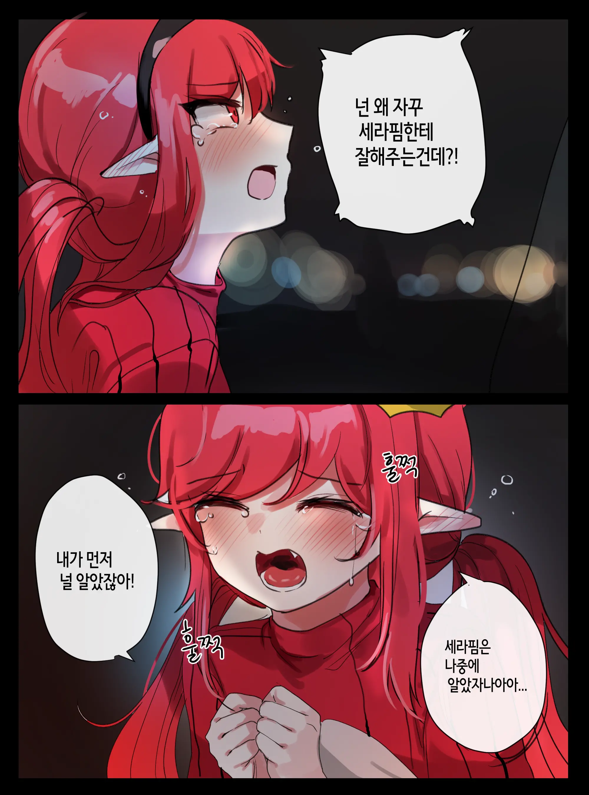 2021 February Reward