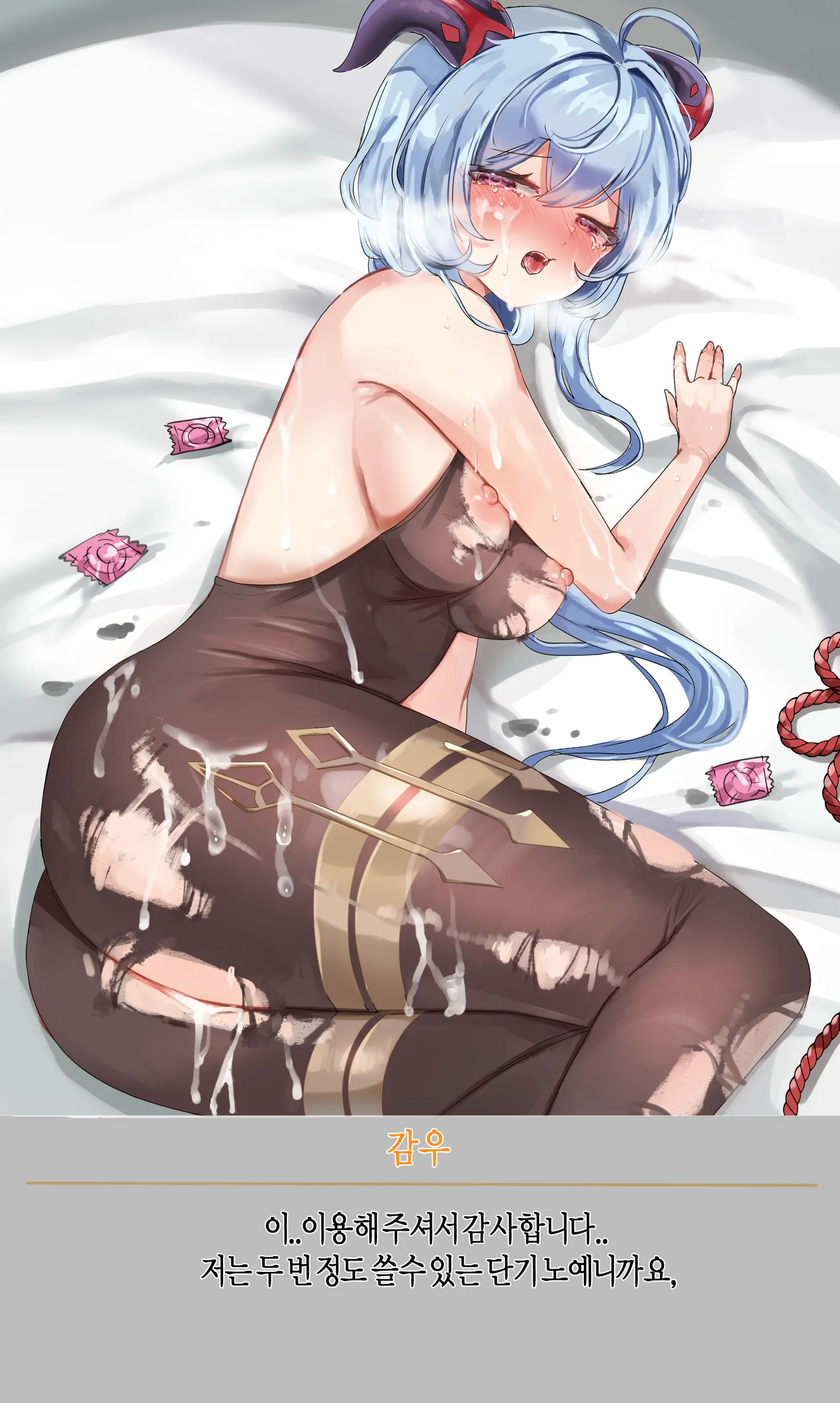 2021 February Reward