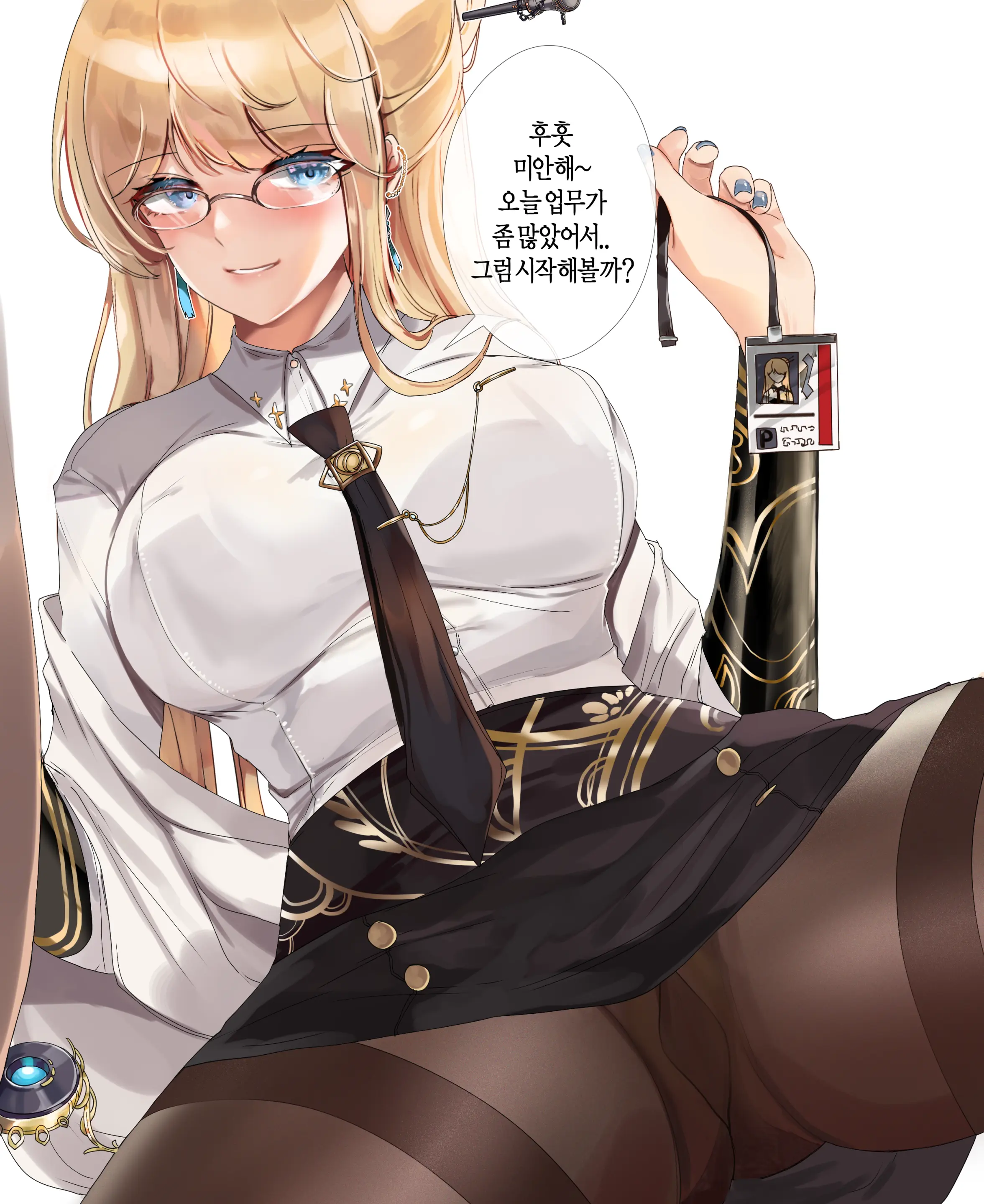 2021 February Reward