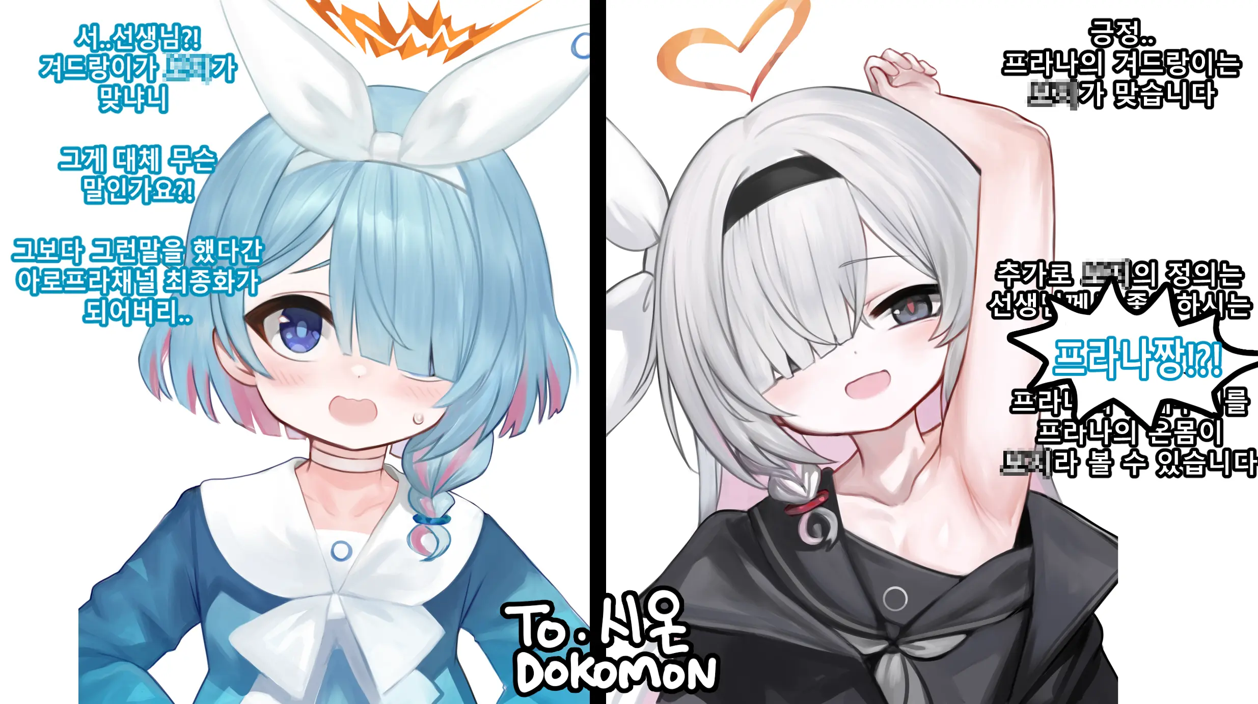 ●PIXIV● DoKoMoN