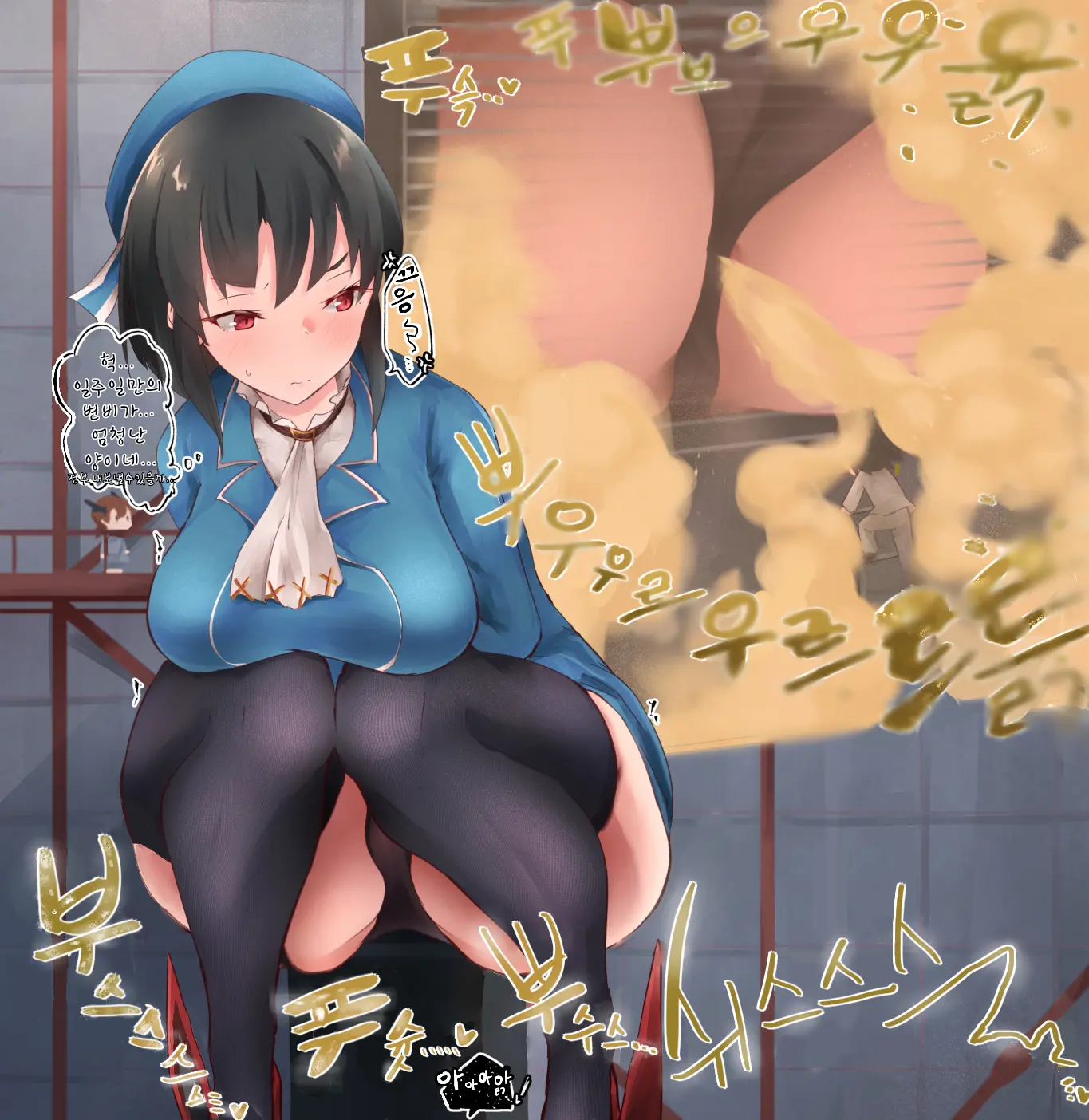 Constipated Takao Series