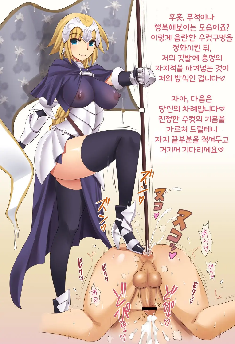 りうむ FGO 모음
