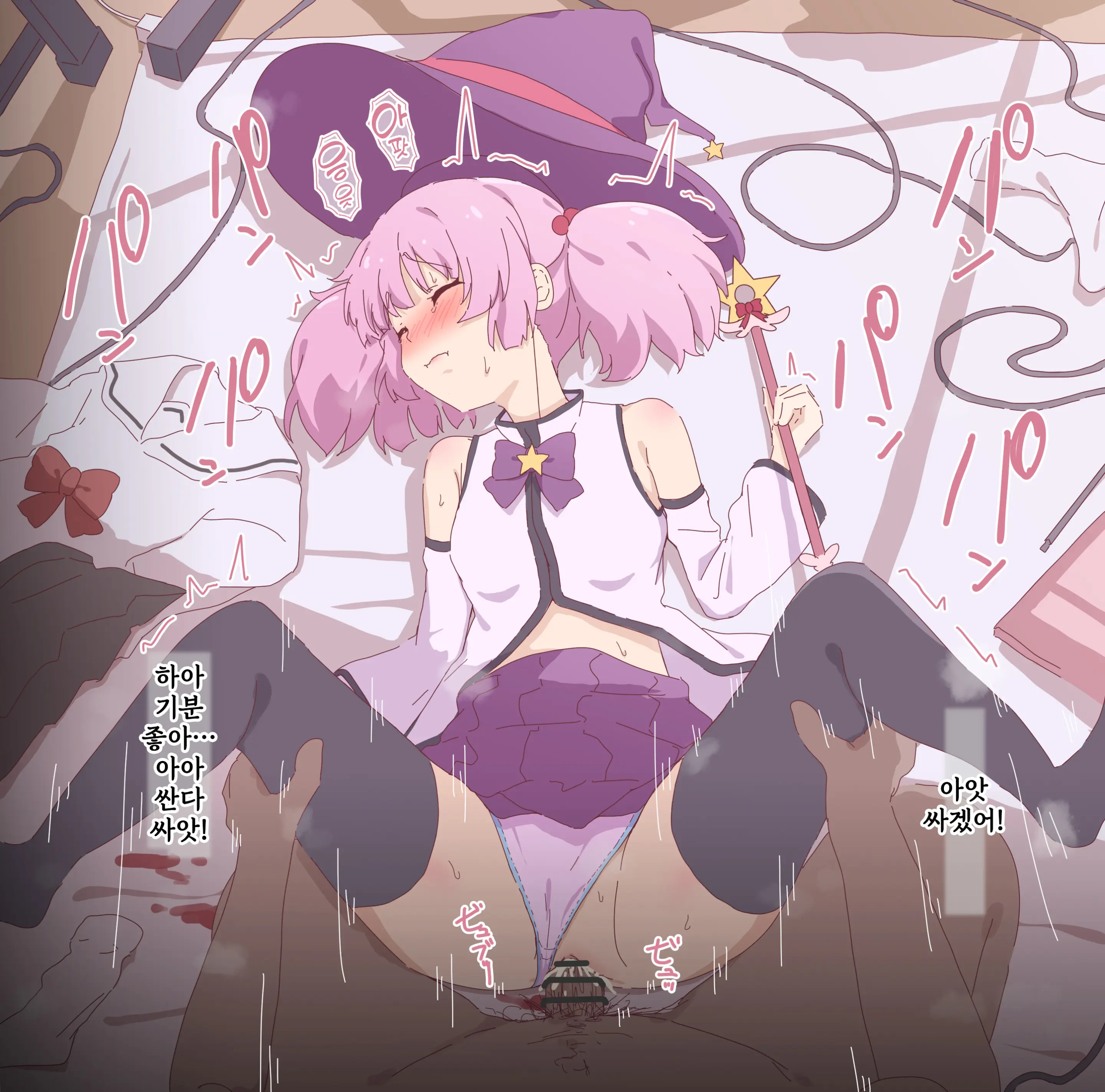 Kikukawa