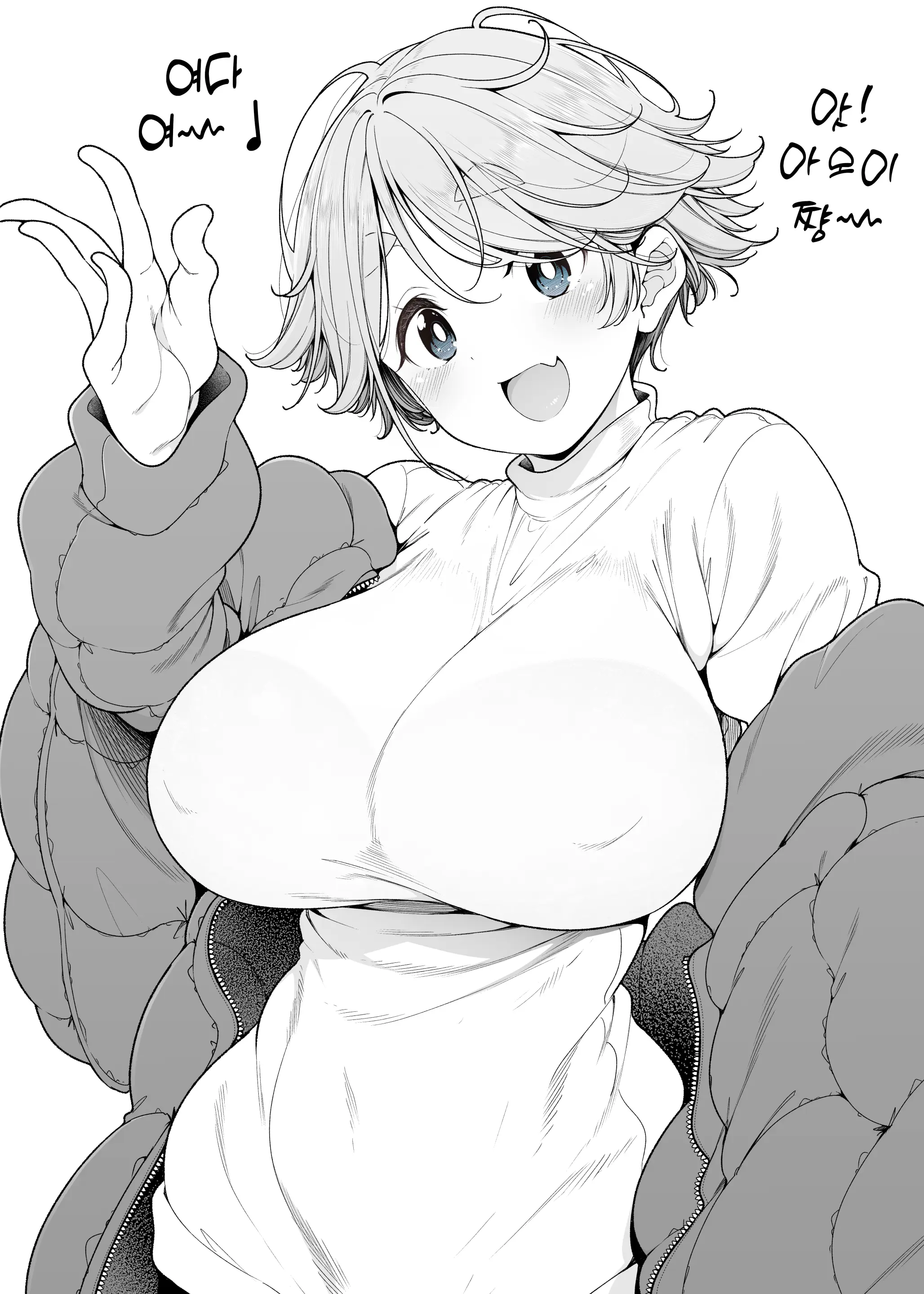 Sirokuma