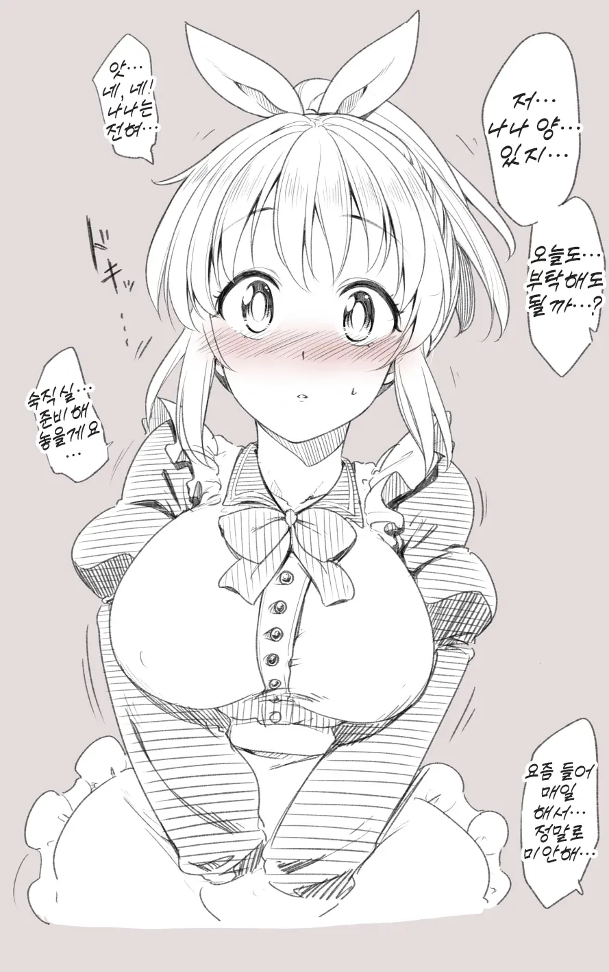 Sirokuma