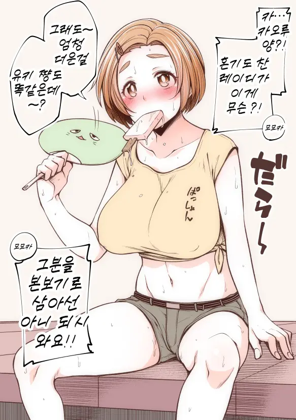 Sirokuma
