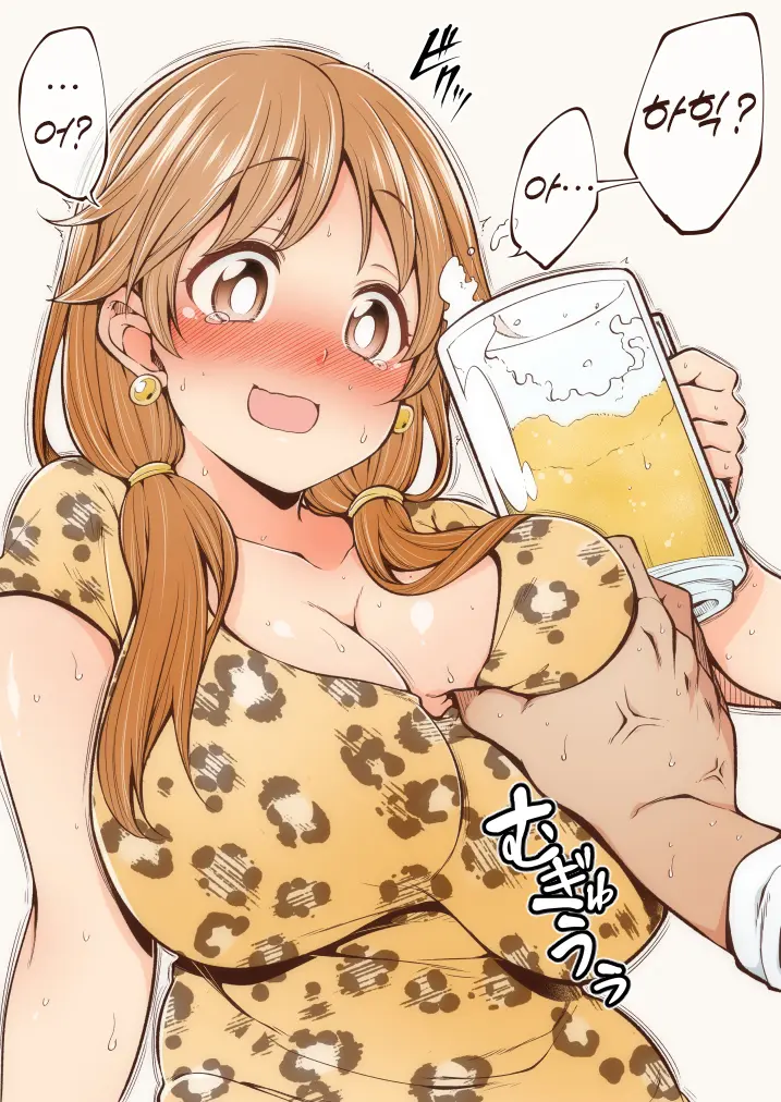 Sirokuma