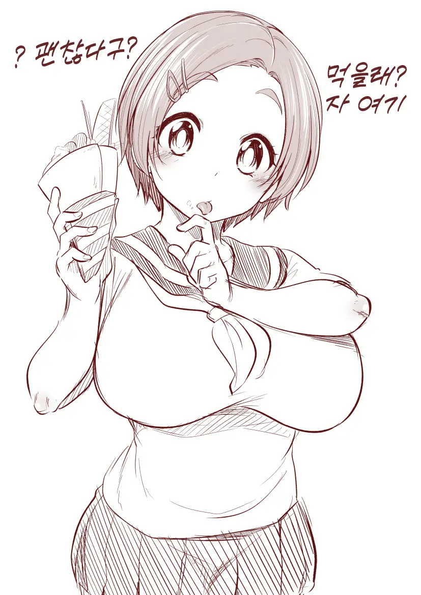 Sirokuma