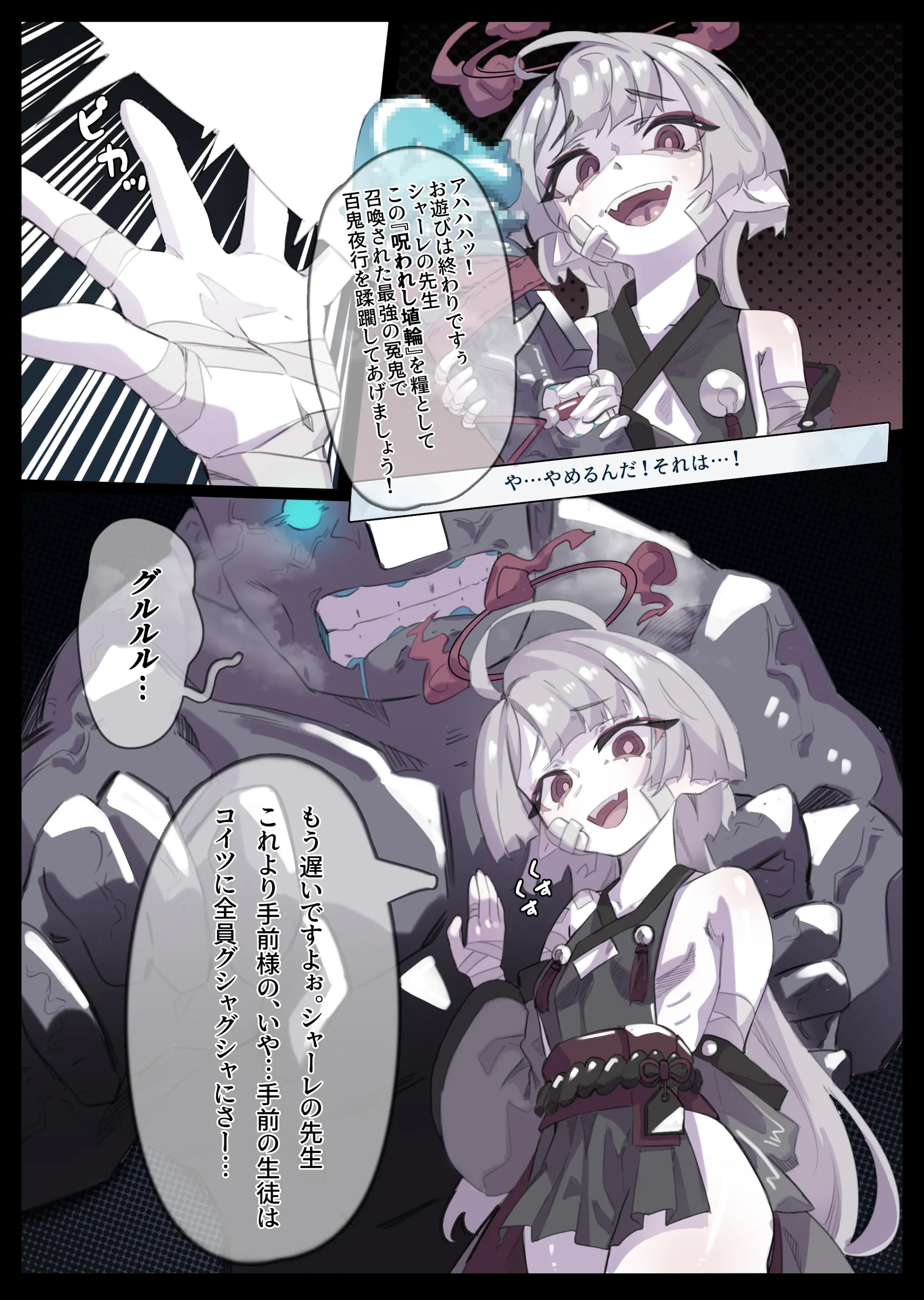 無名老圖