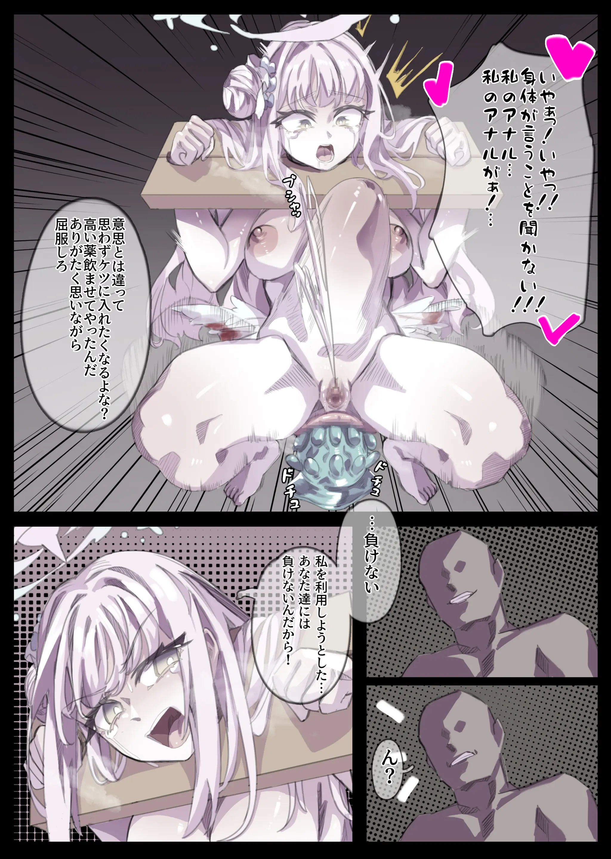 無名老圖