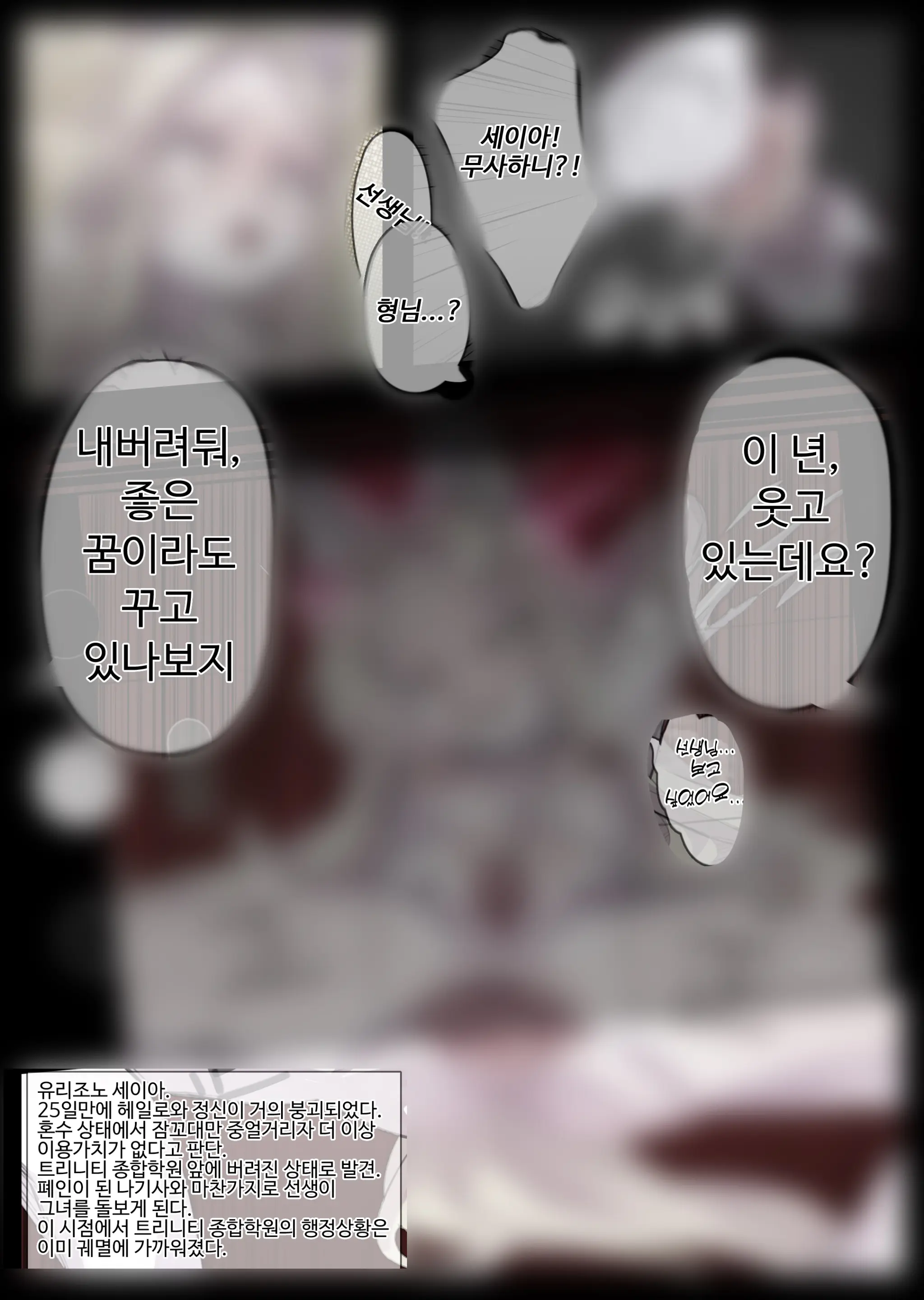 無名老圖