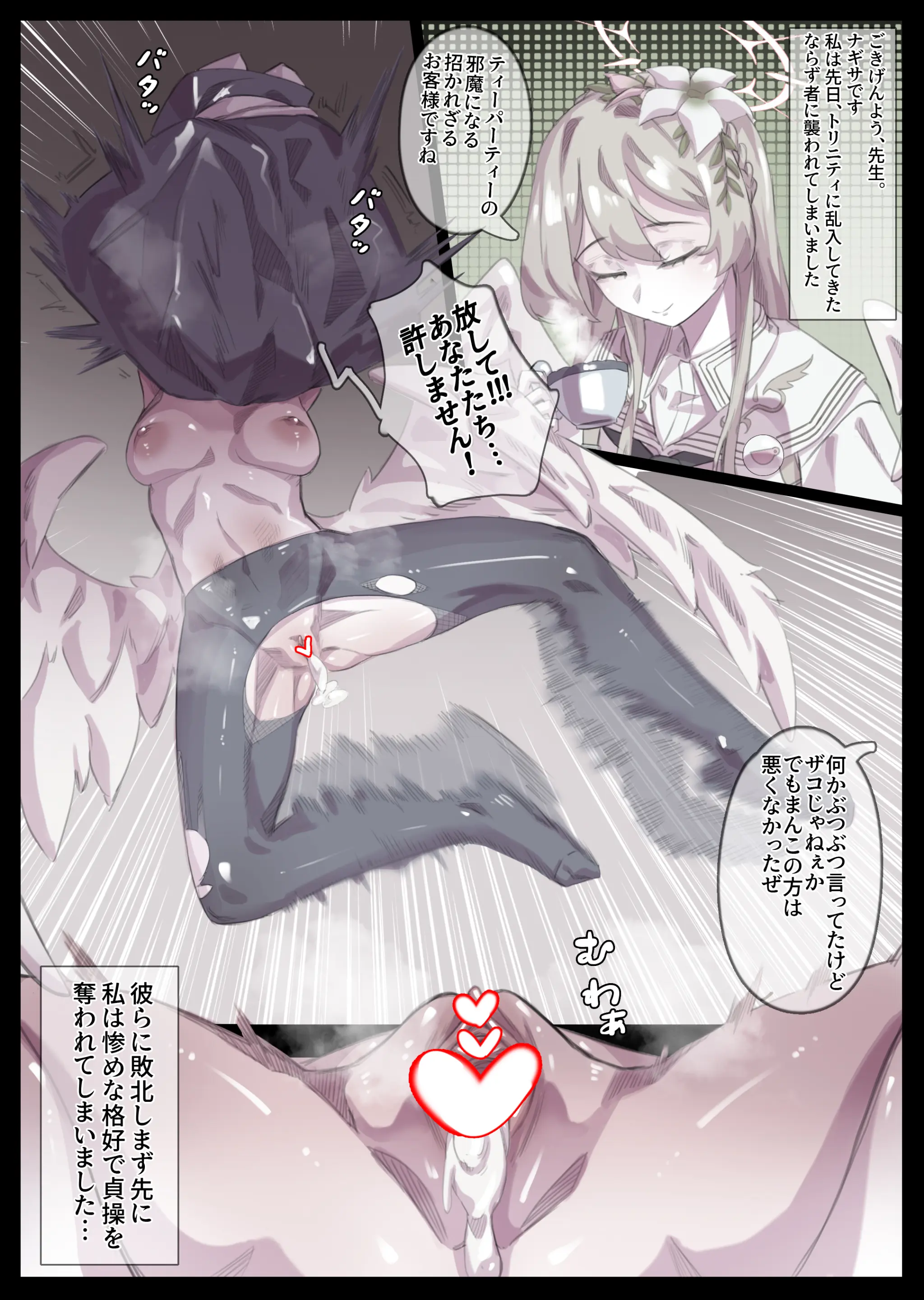 無名老圖