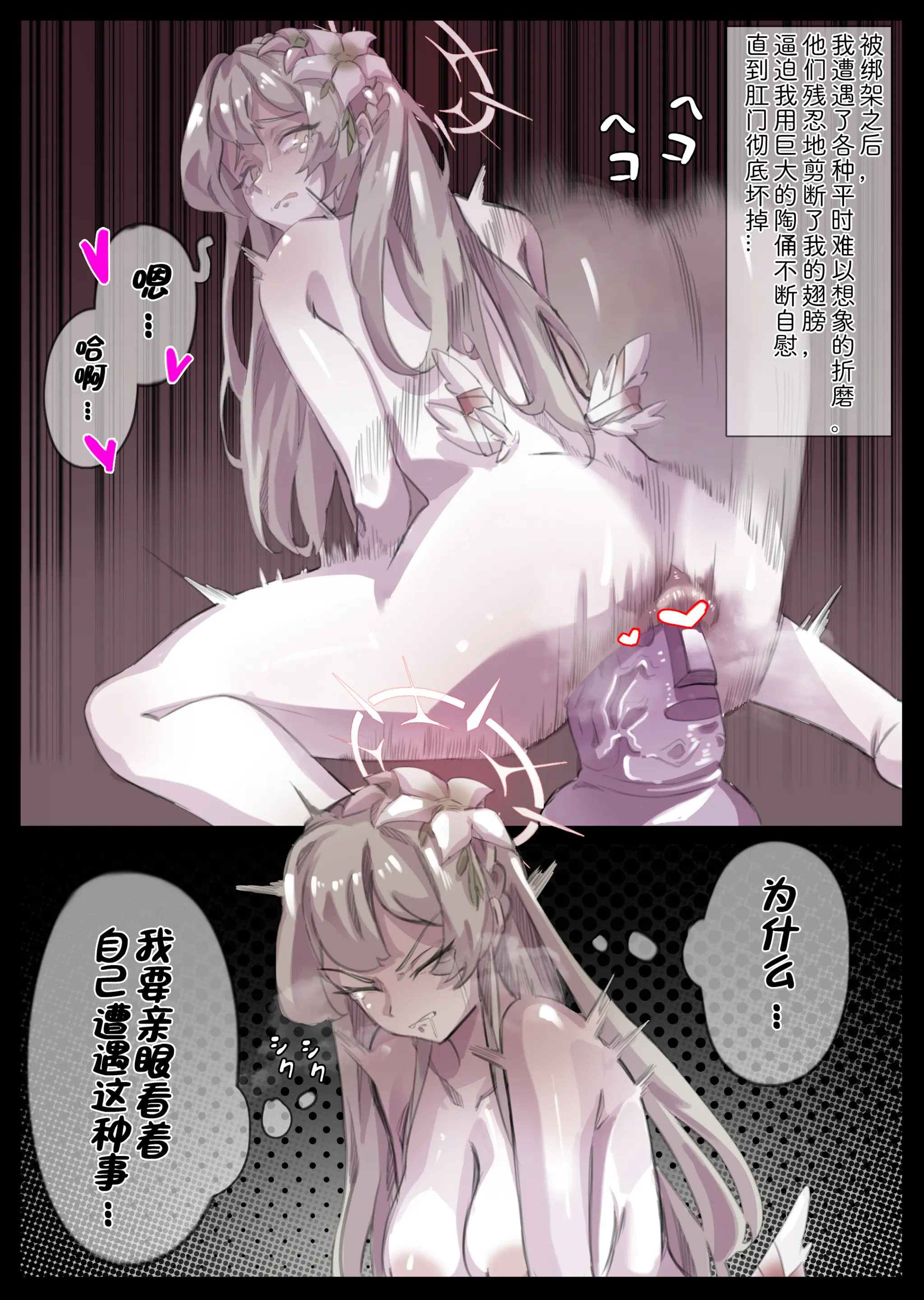 無名老圖